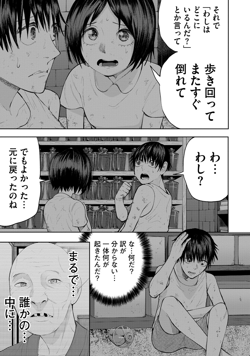 51