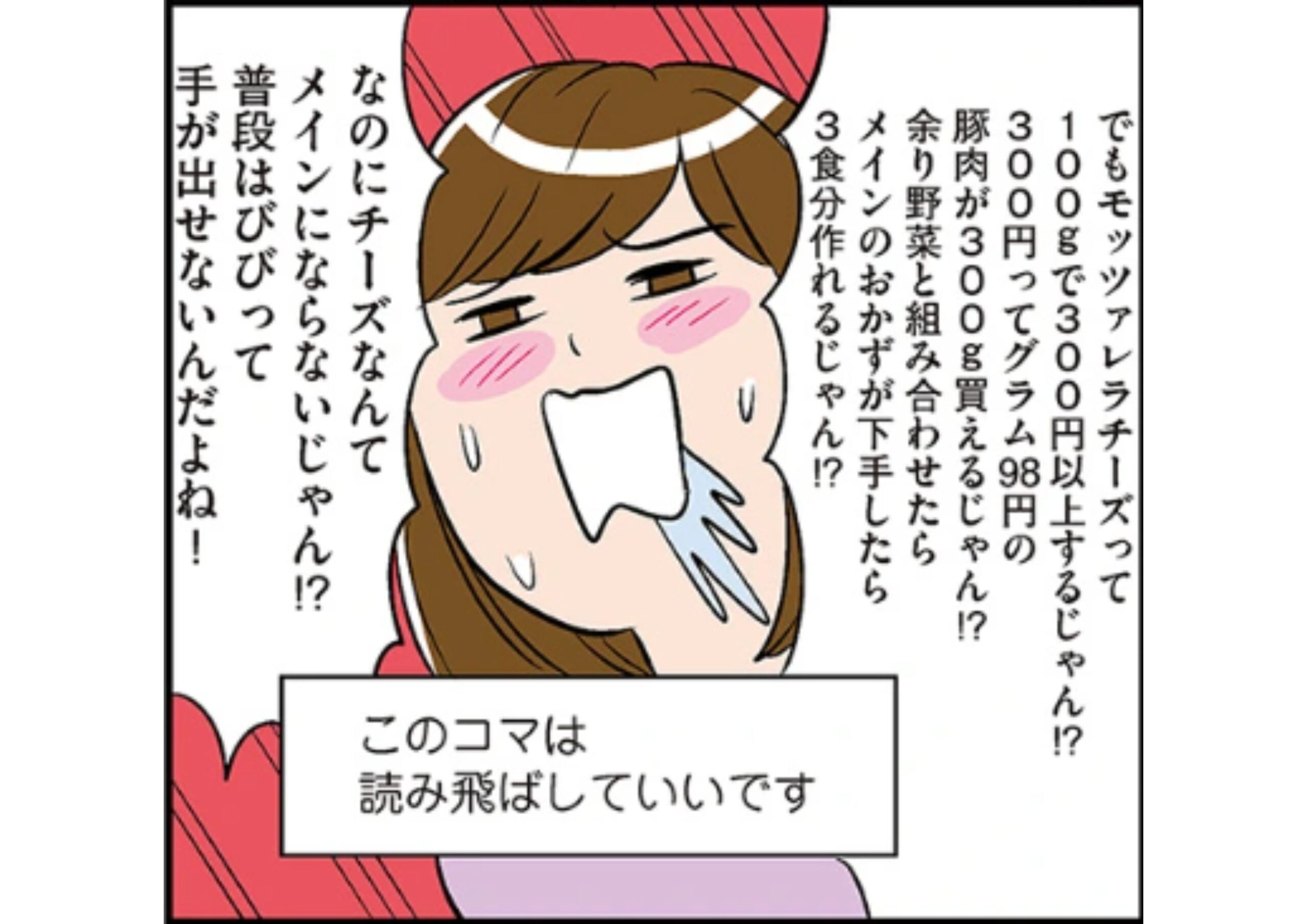 ひとりぐらしもプロの域【#4】