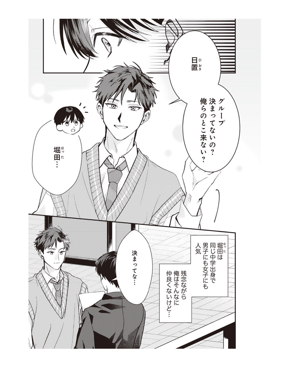ページ_006