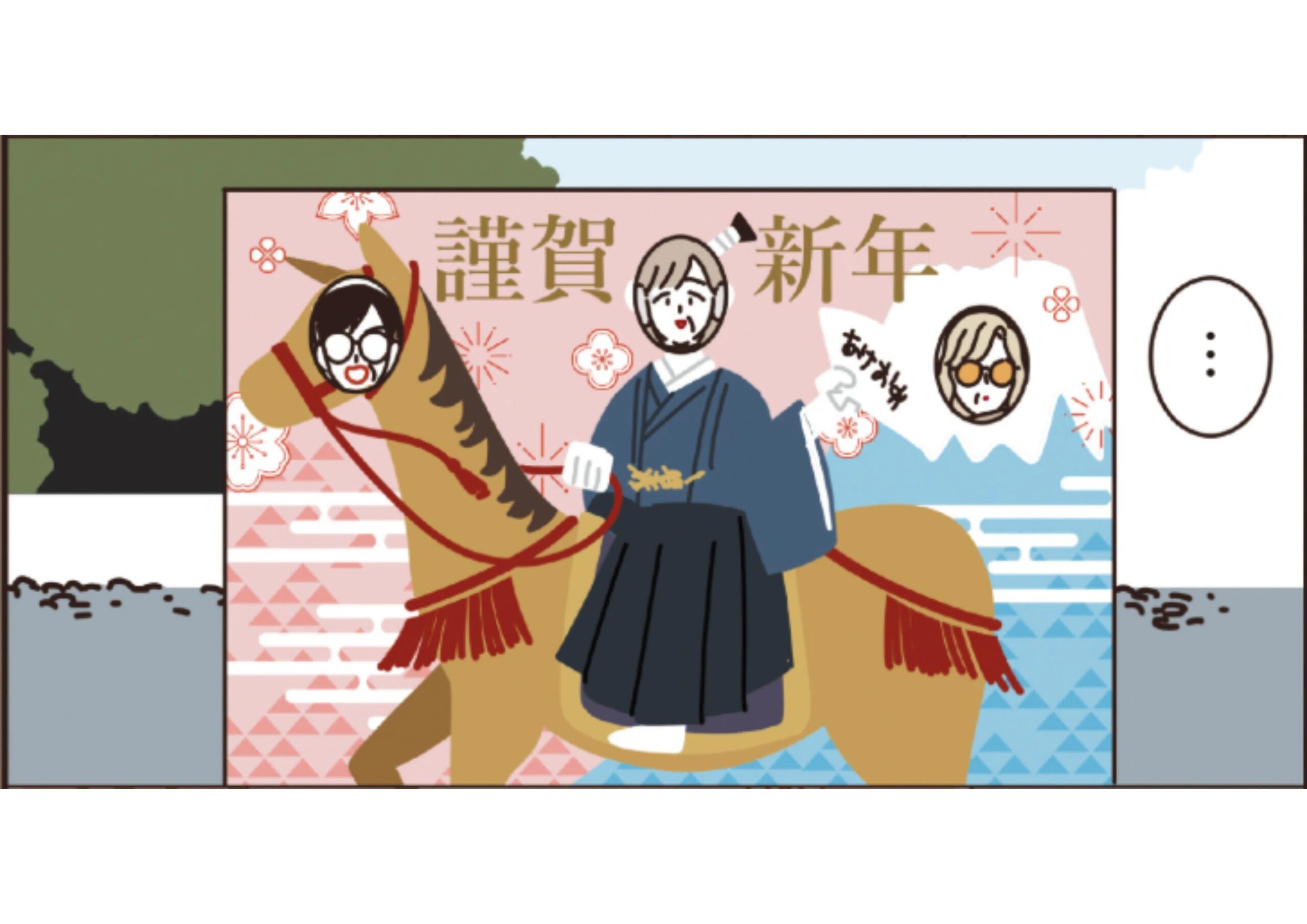 マダムたちのルームシェア_アイキャッチ【#20】
