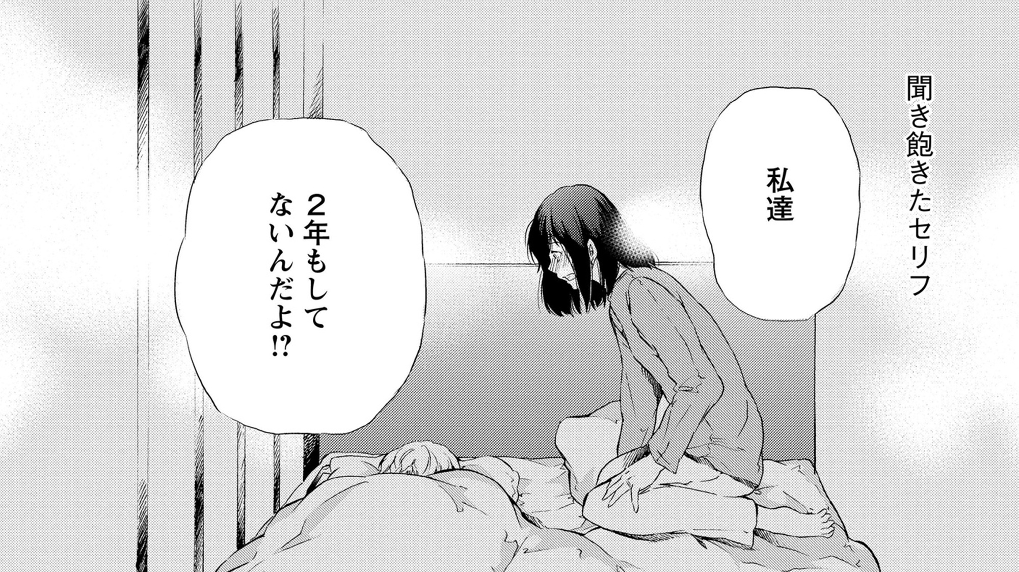 あなして_TOP_02