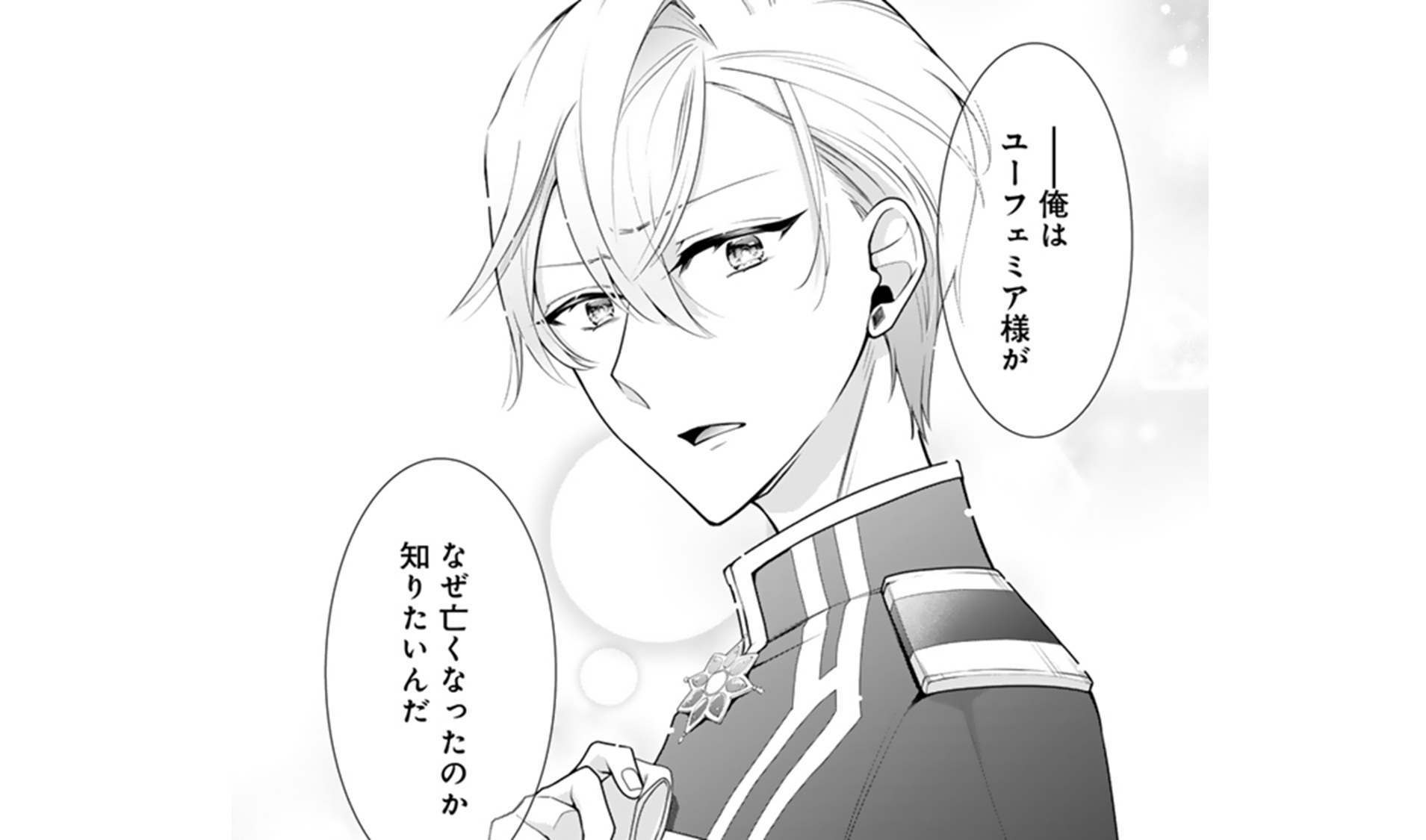 悪徳王女_TOP_14
