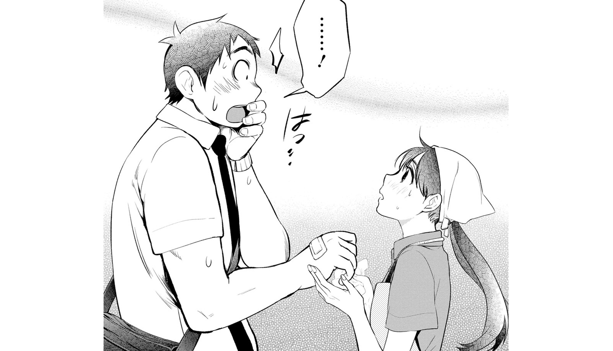 いとなみ_TOP_07