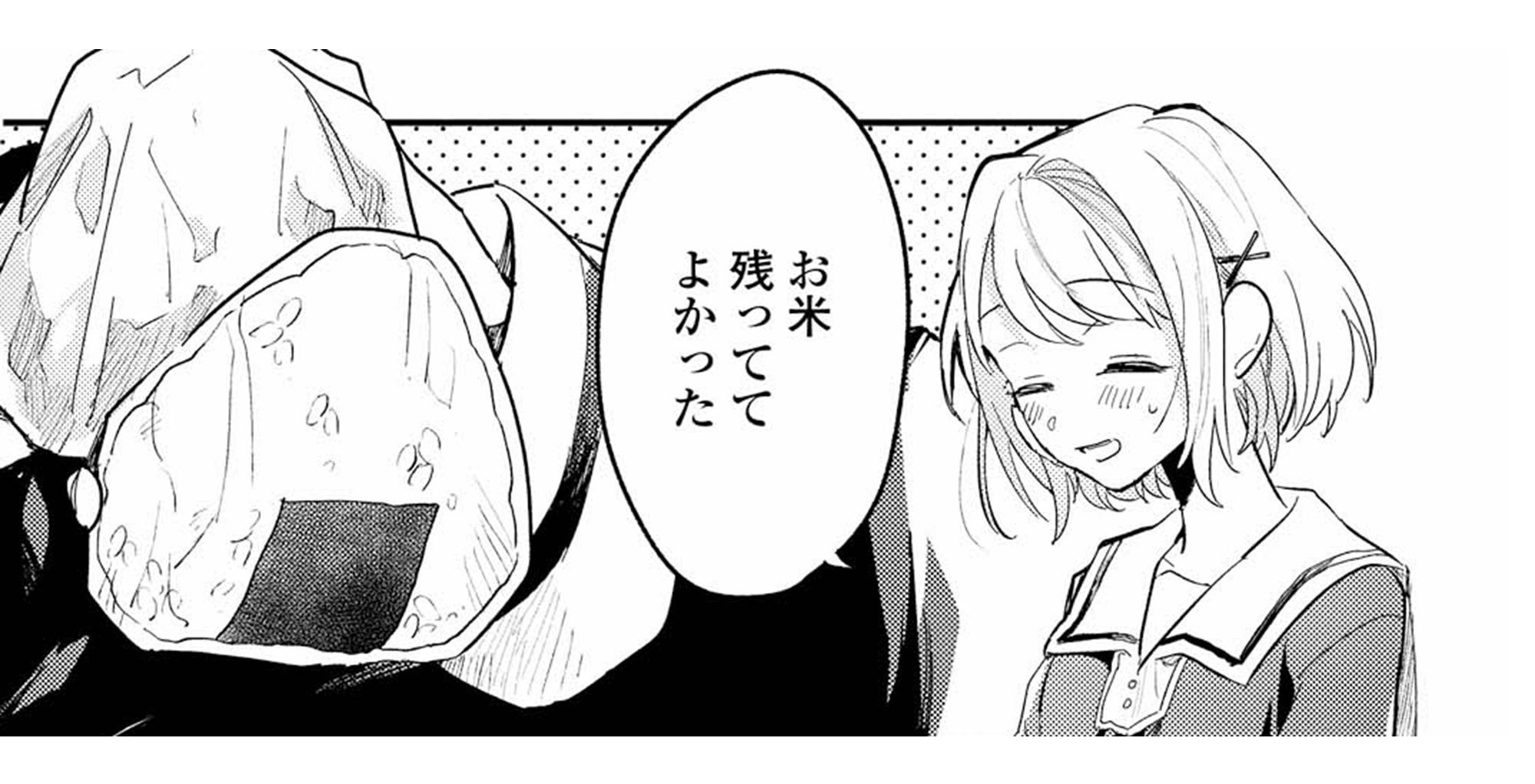 きみ死ぬ_TOP03