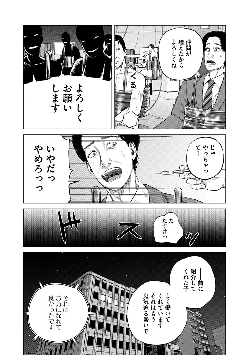 39