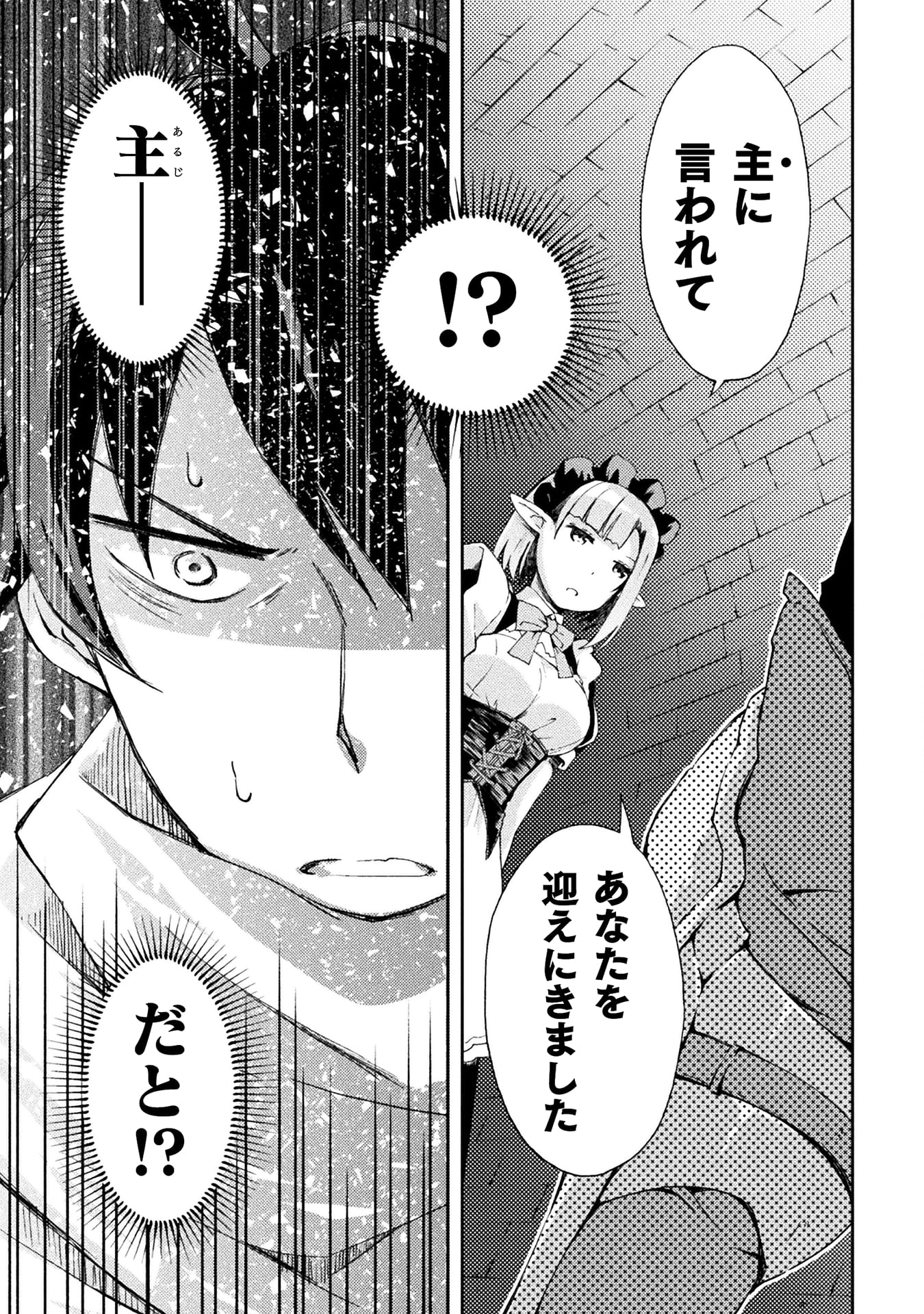 ダンジョン暮らしの元勇者
