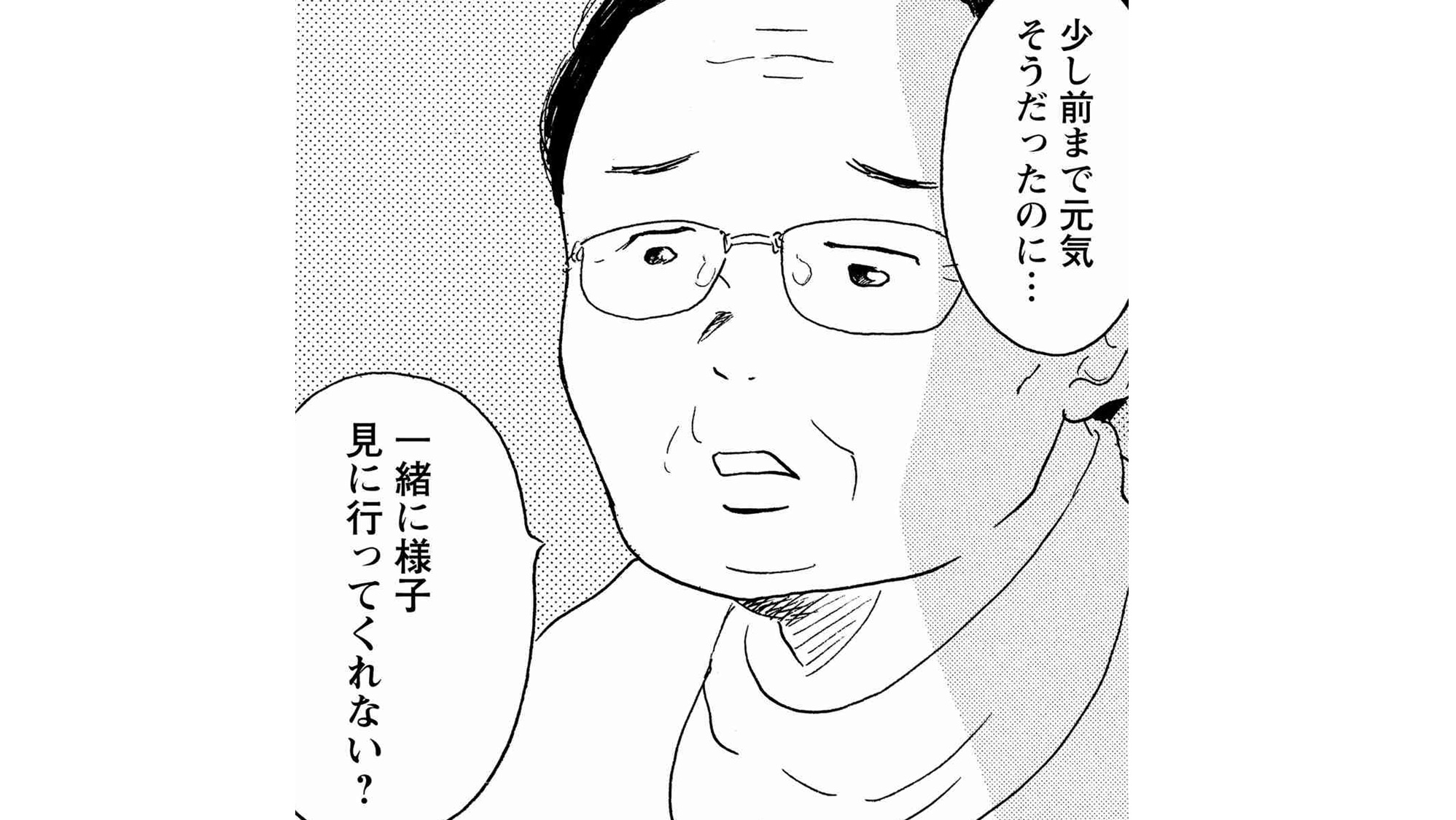 記事の画像