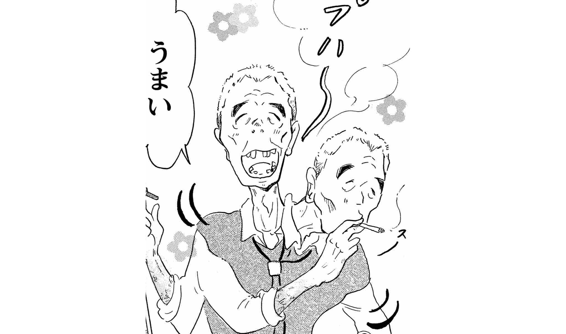 hokenshi_TOP_02