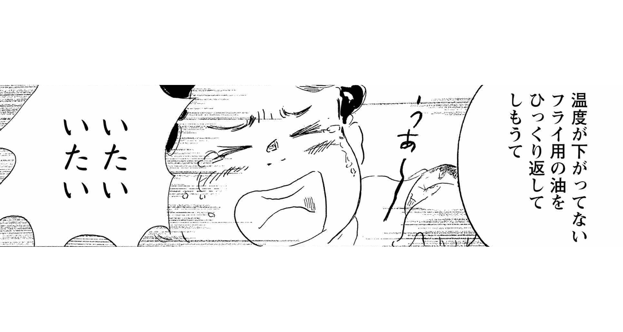 hokenshi_TOP_04