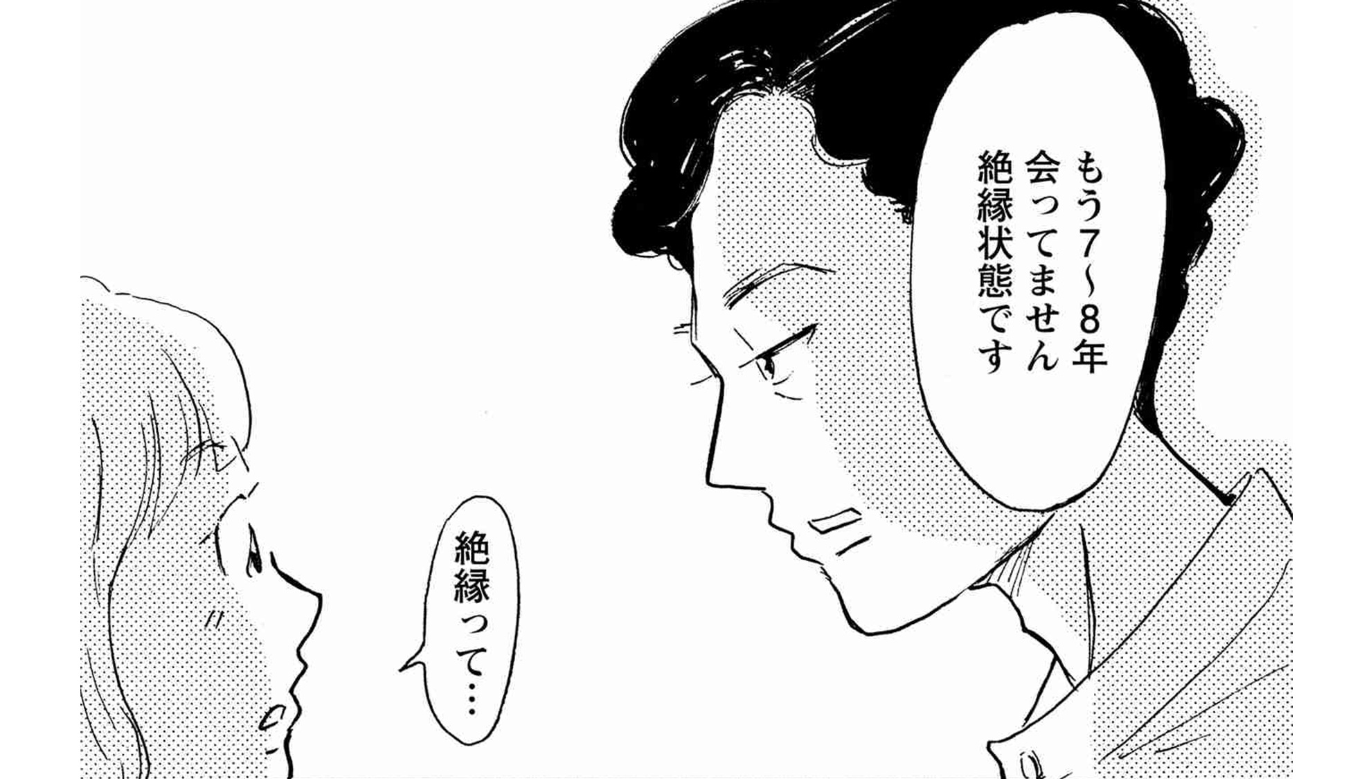 hokenshi_TOP_05