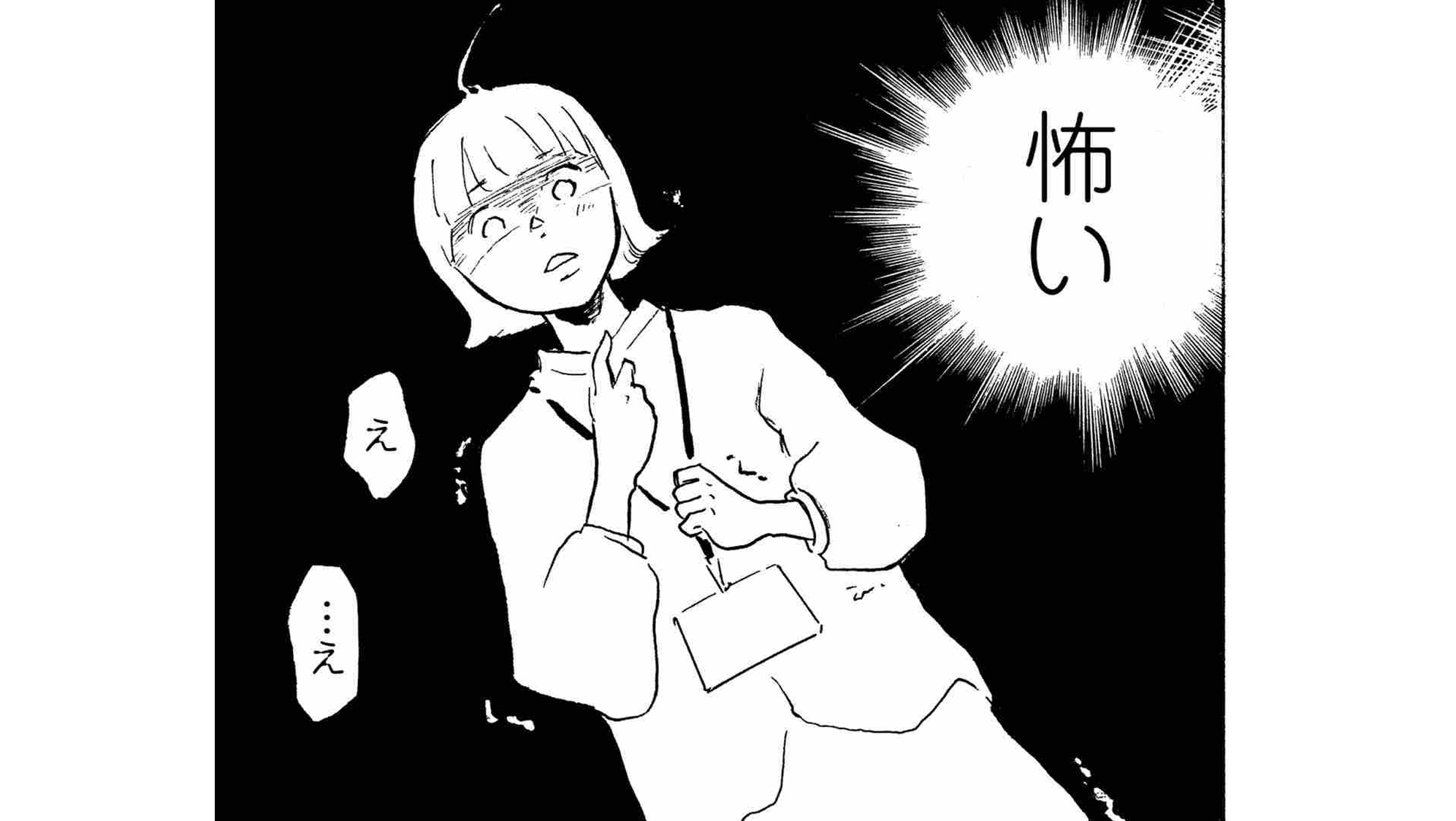 hokenshi_TOP_06
