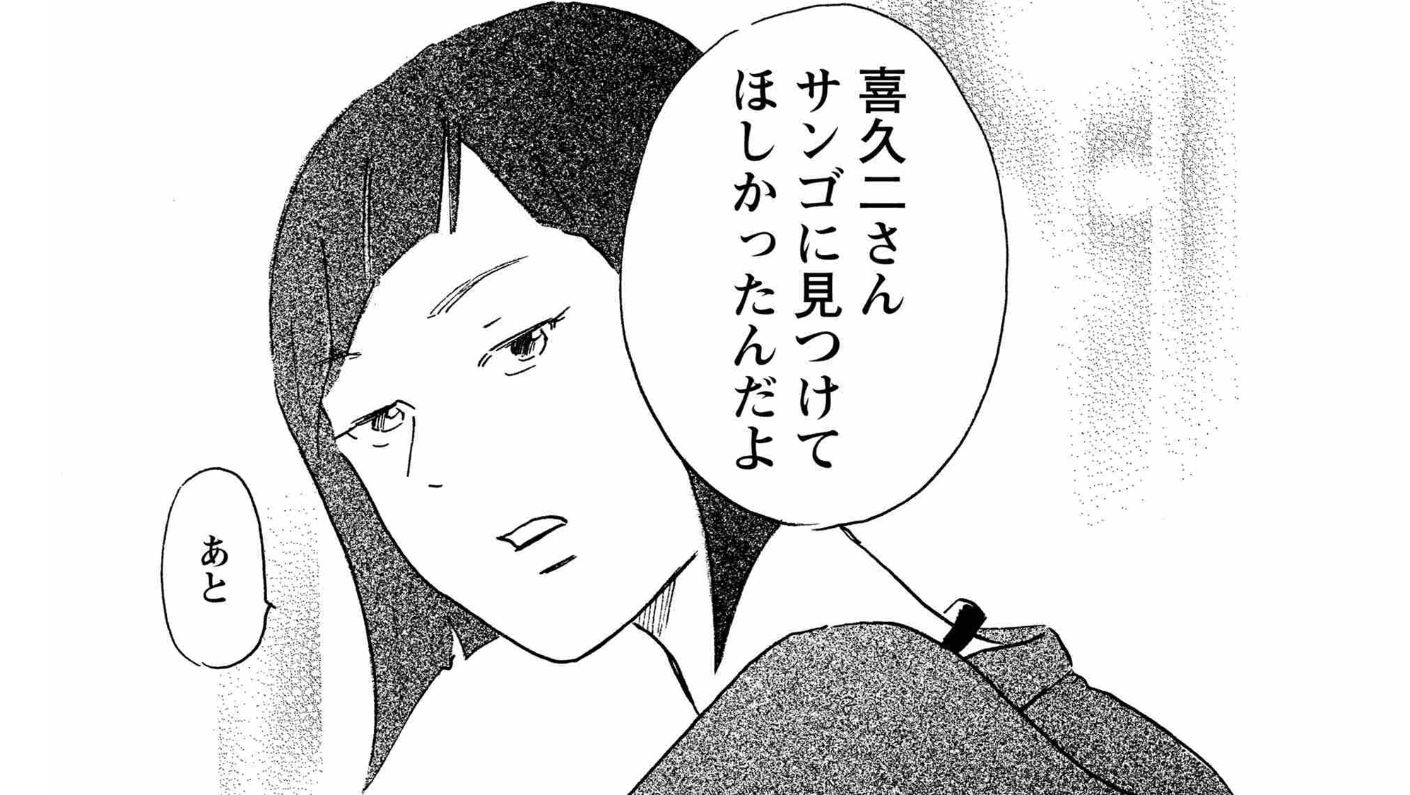 hokenshi_TOP_07