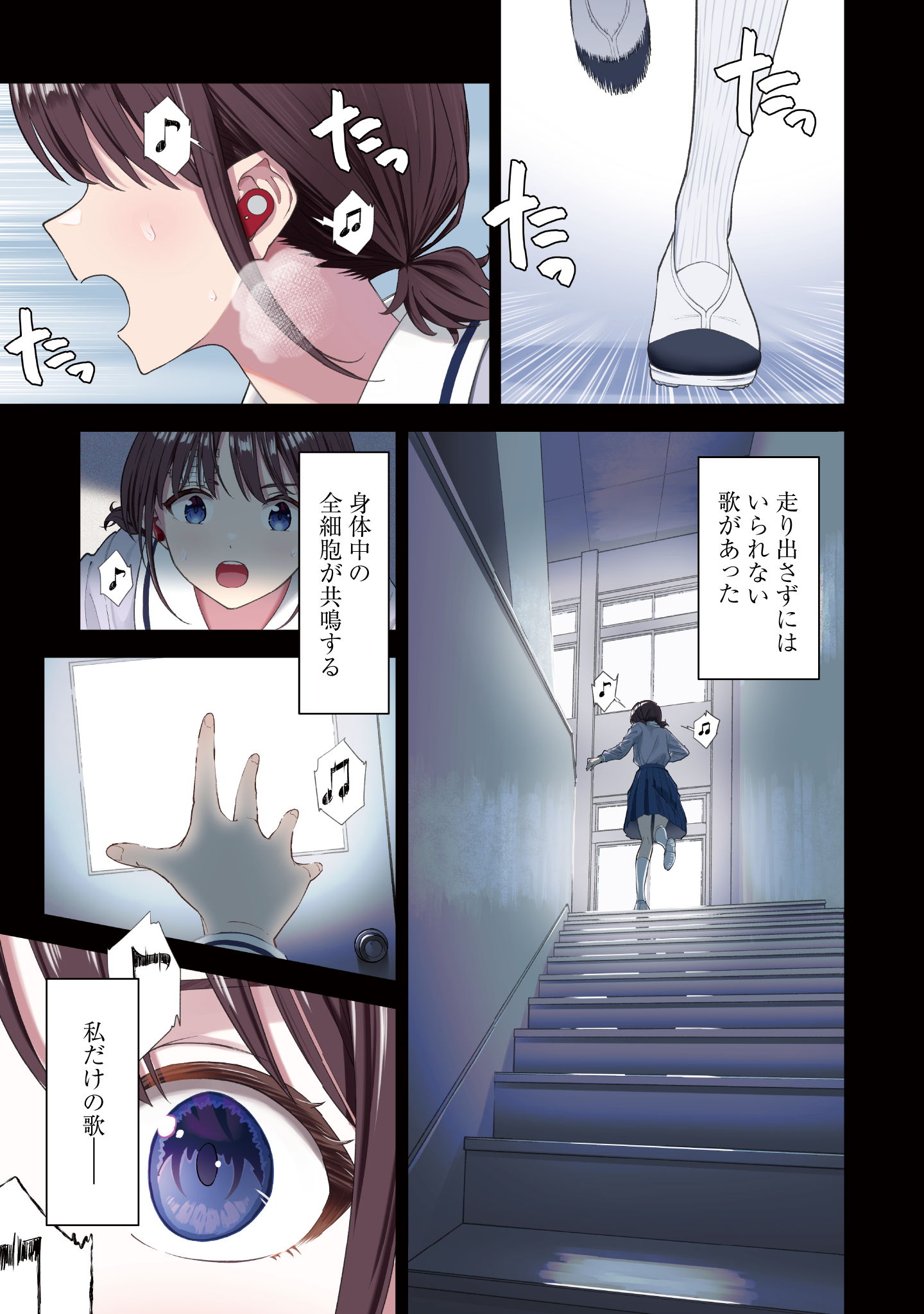 ガールズバンドクライ_2
