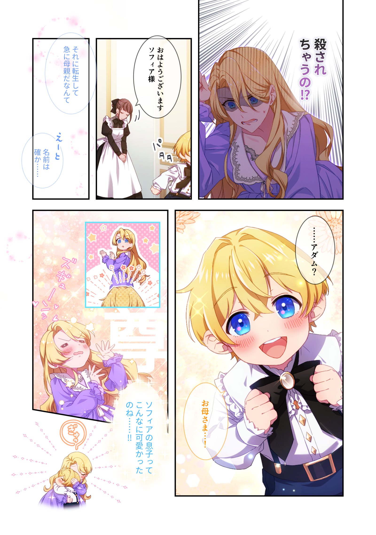 6
