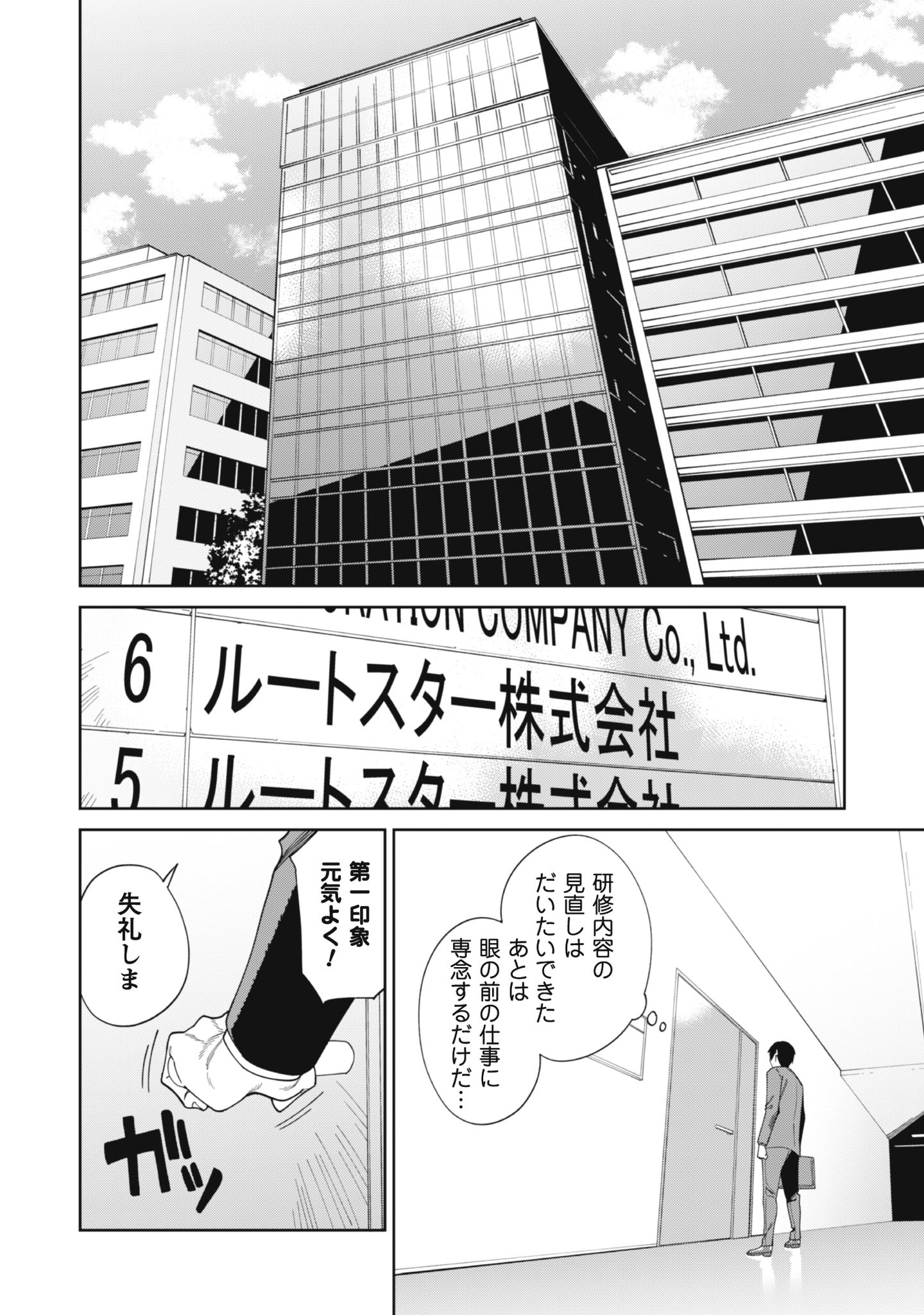 人気配信者たちのマネージャーになったら、全員元カノだった