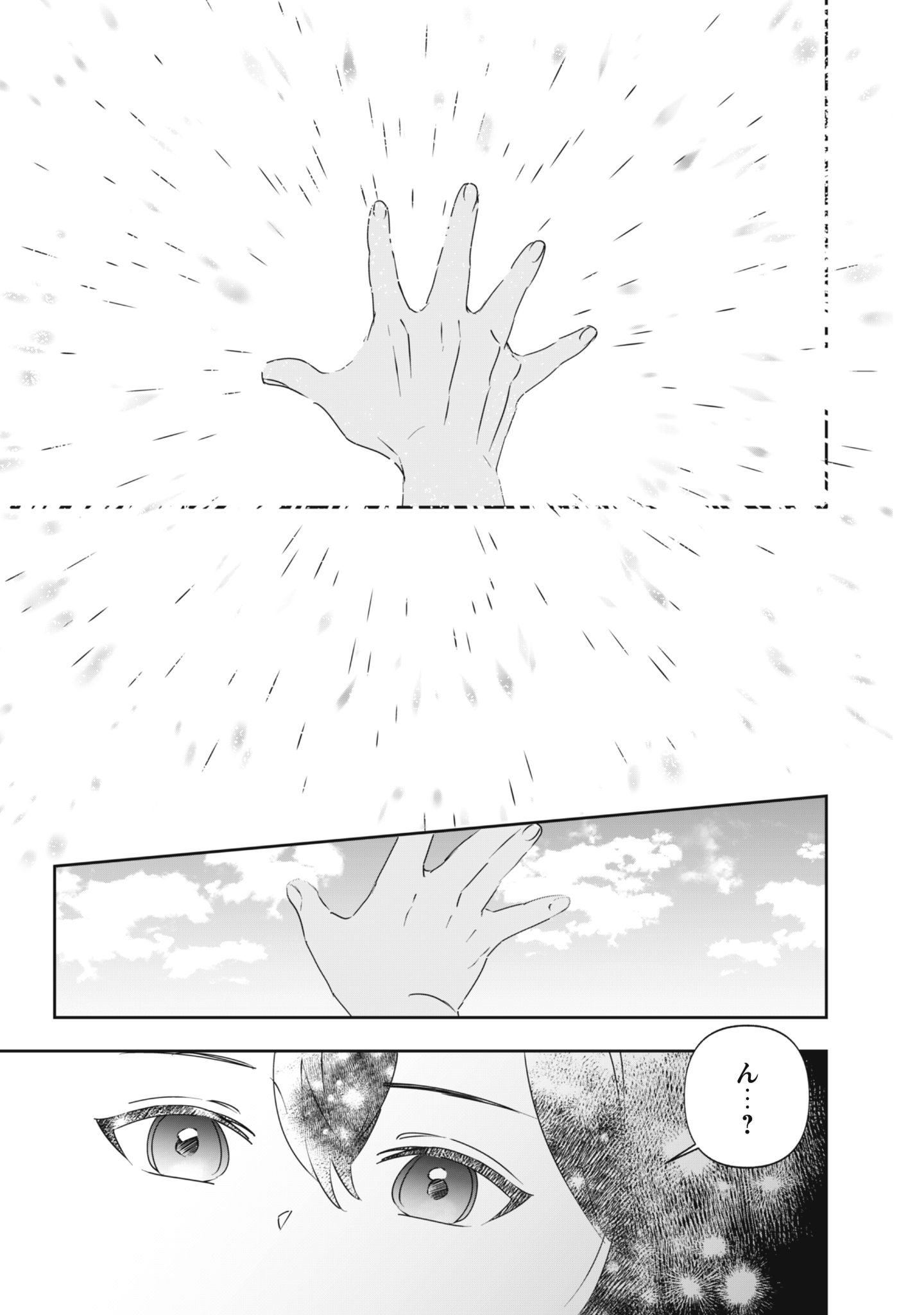 ちびころ転生者のモフモフ森暮らし