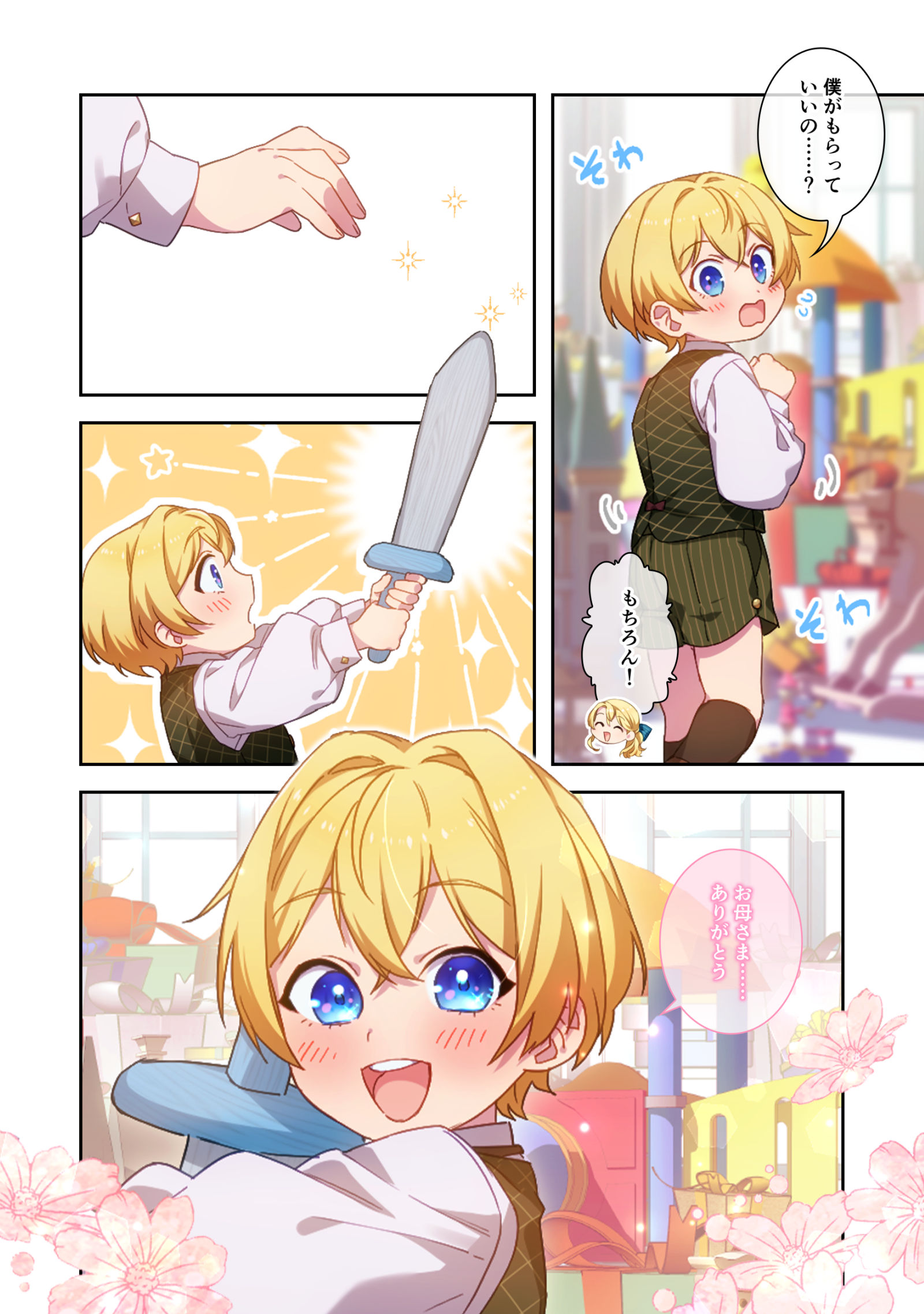 15