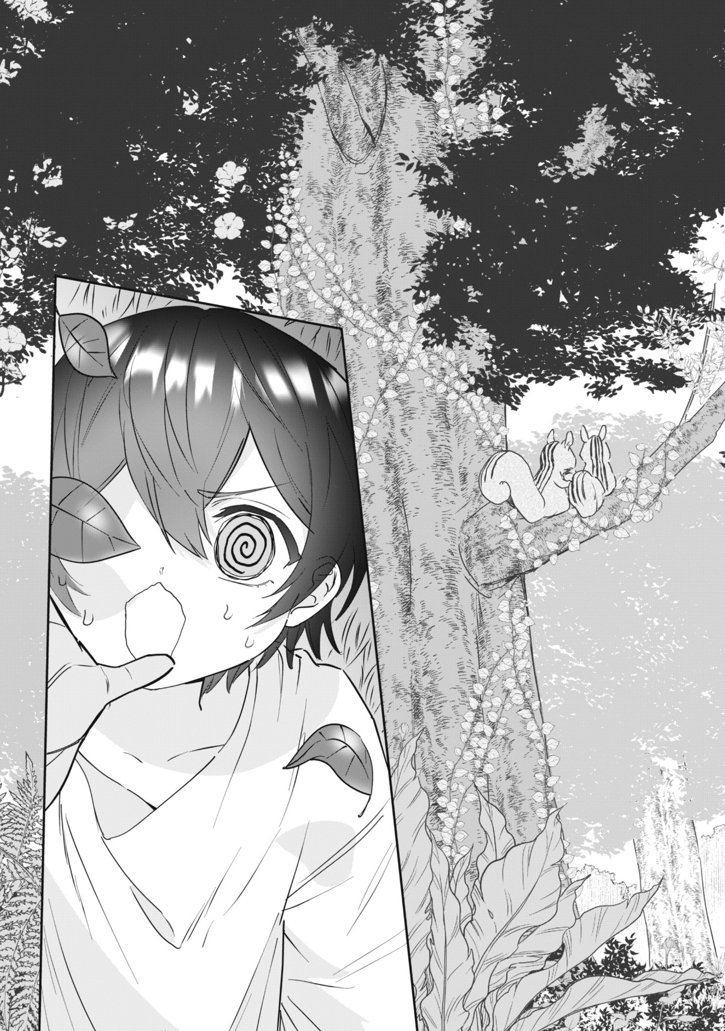 ちびころ転生者のモフモフ森暮らし