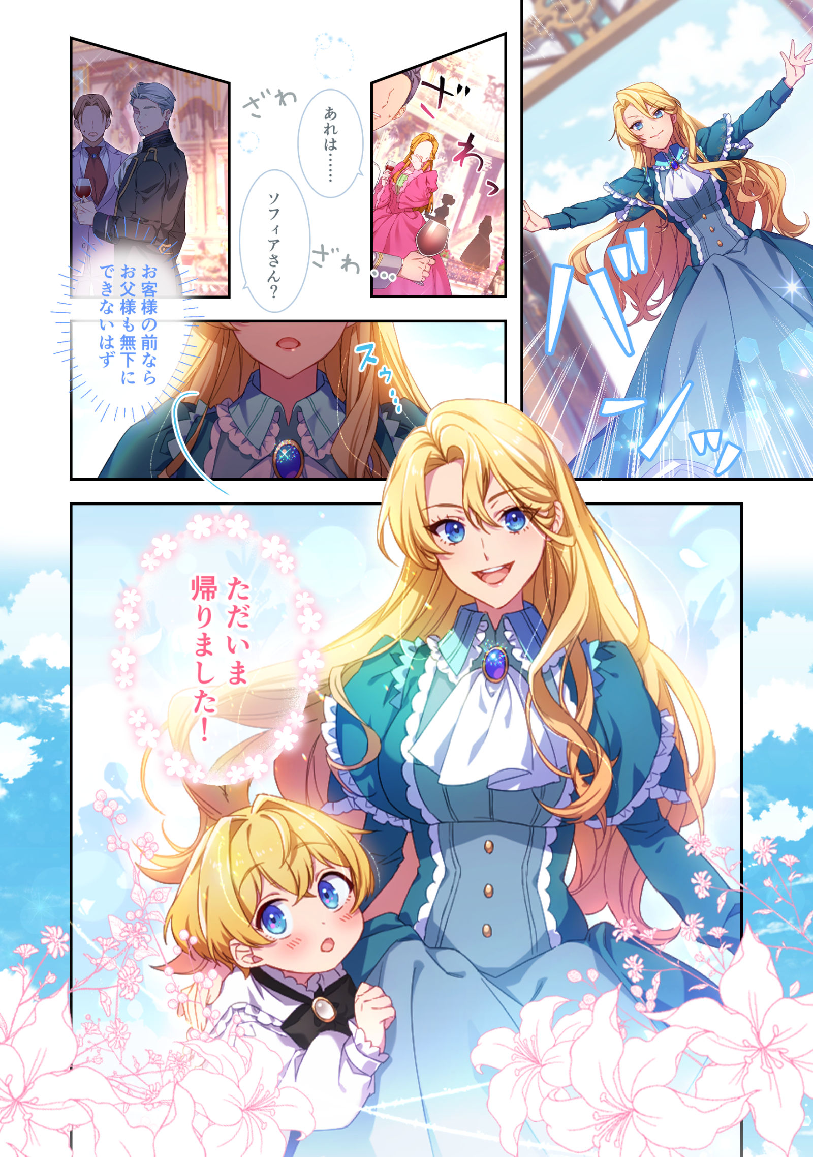 19