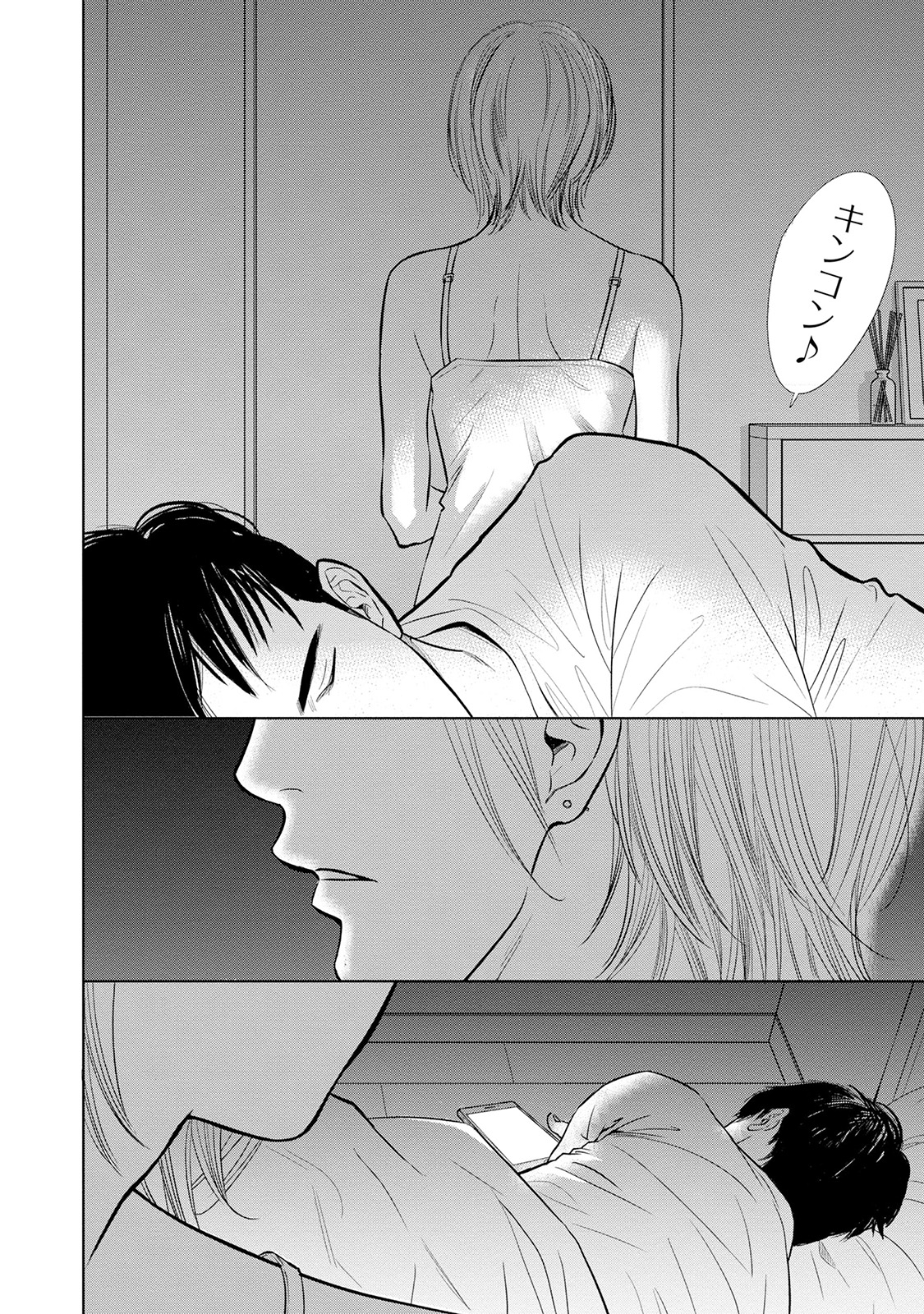 にぶんのいち夫婦_20
