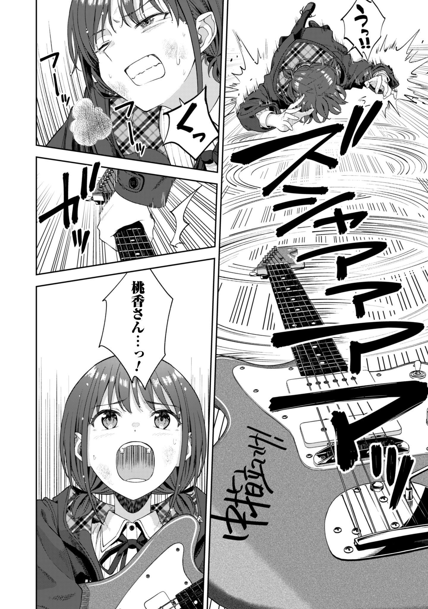 ガールズバンドクライ_2-29