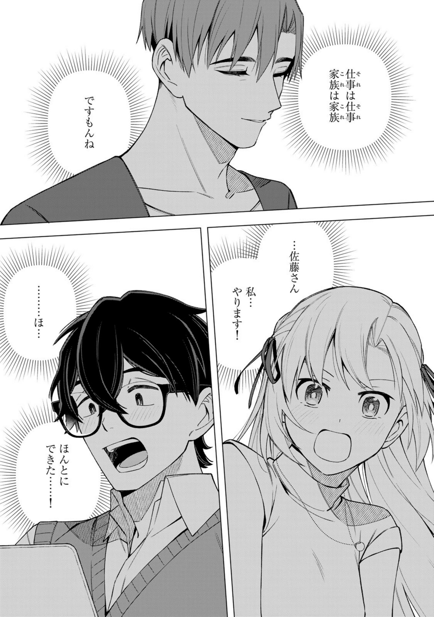 31