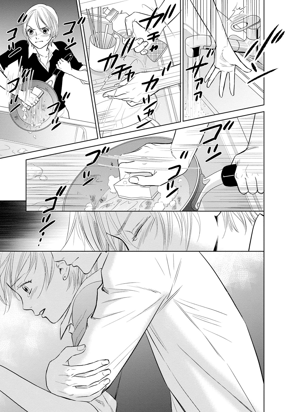 にぶんのいち夫婦_31