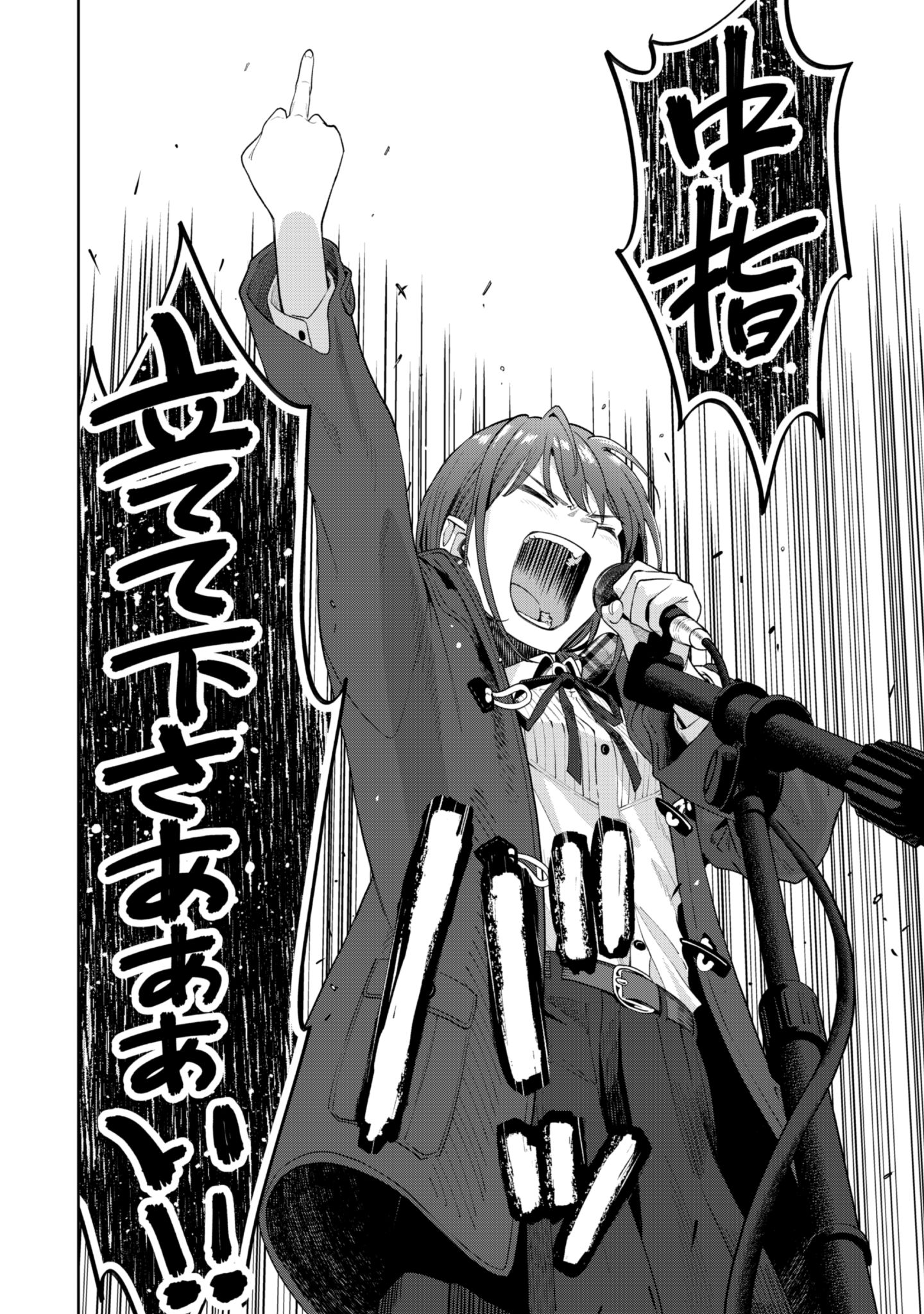 ガールズバンドクライ_2-33