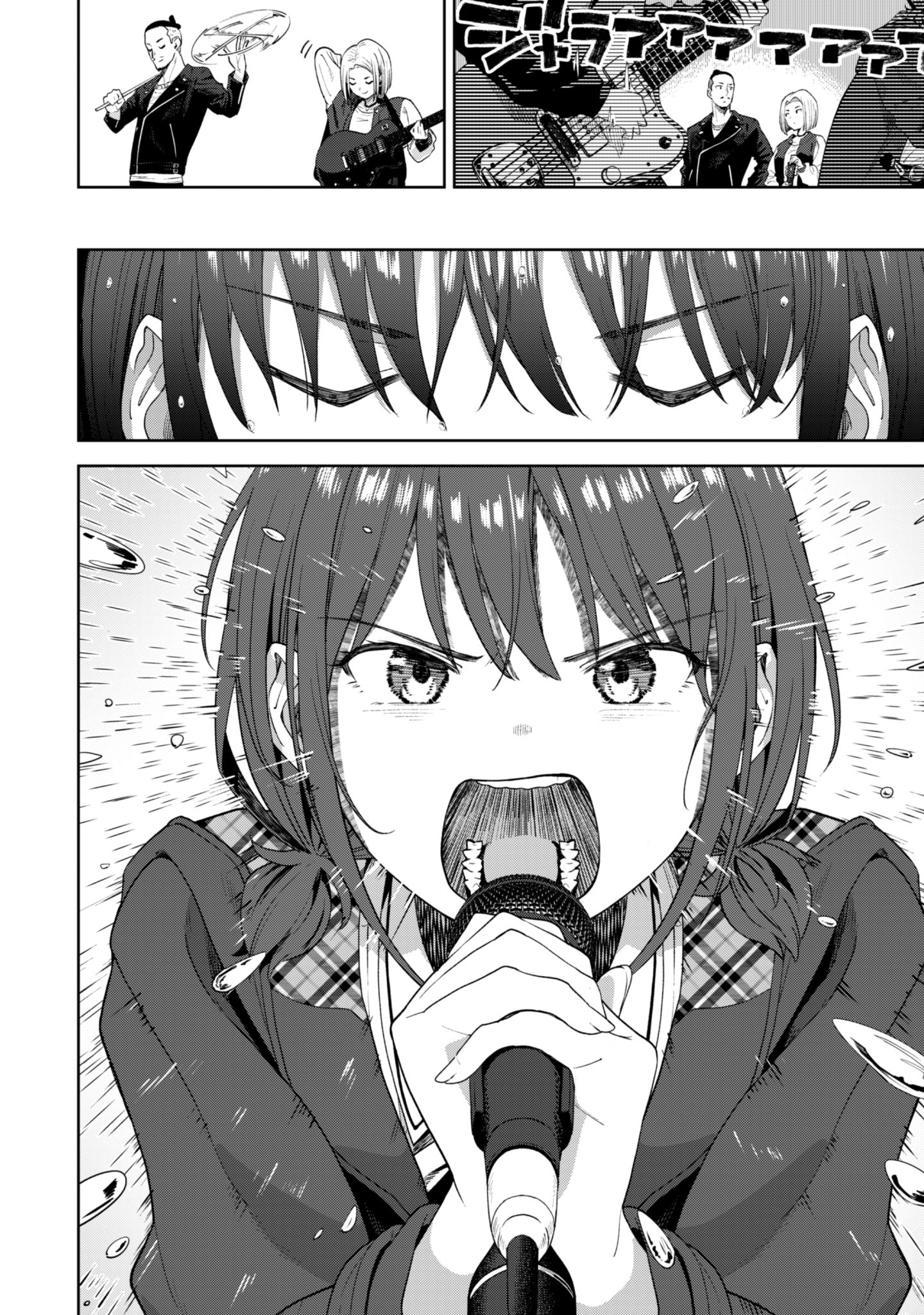 ガールズバンドクライ_2-37