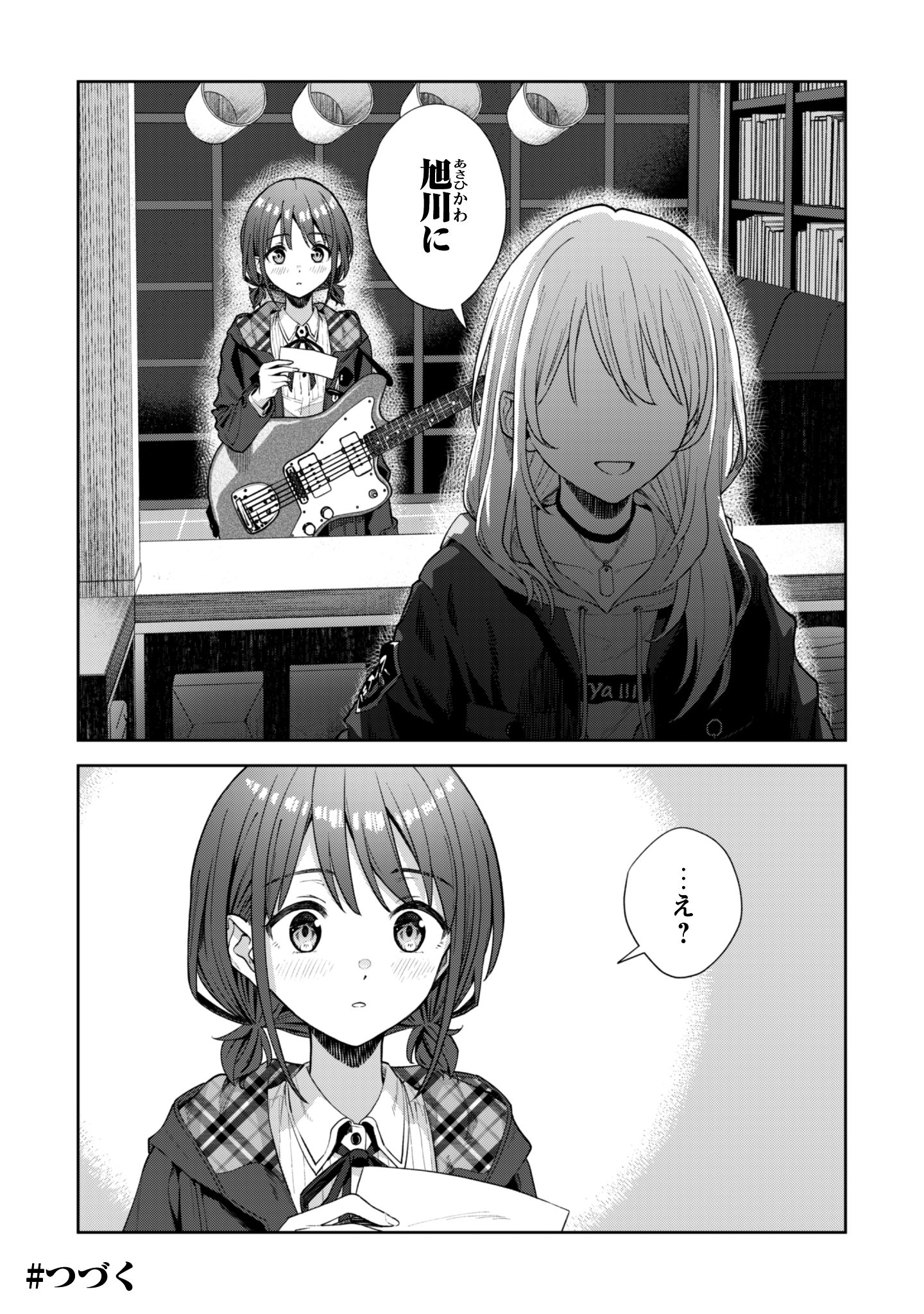 ガールズバンドクライ_41
