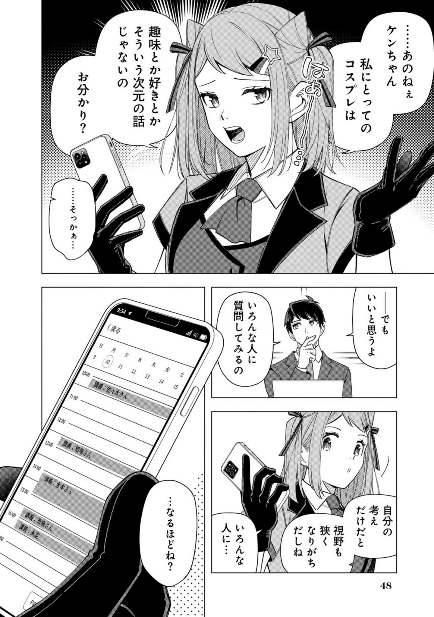 52
