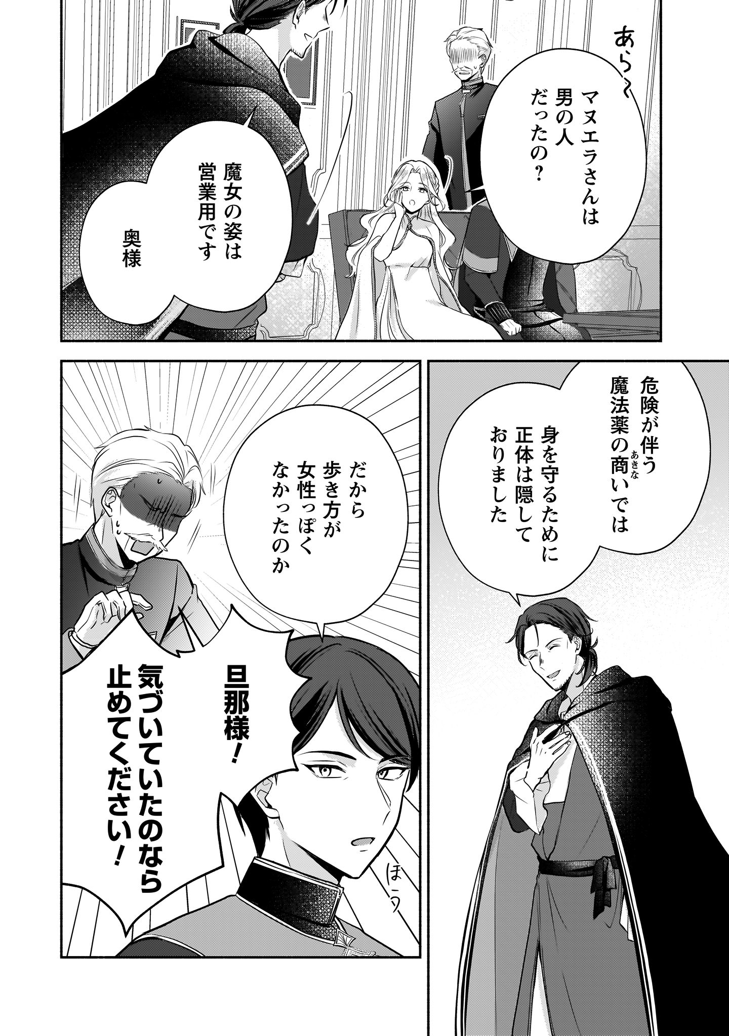 クソゲー悪役令嬢