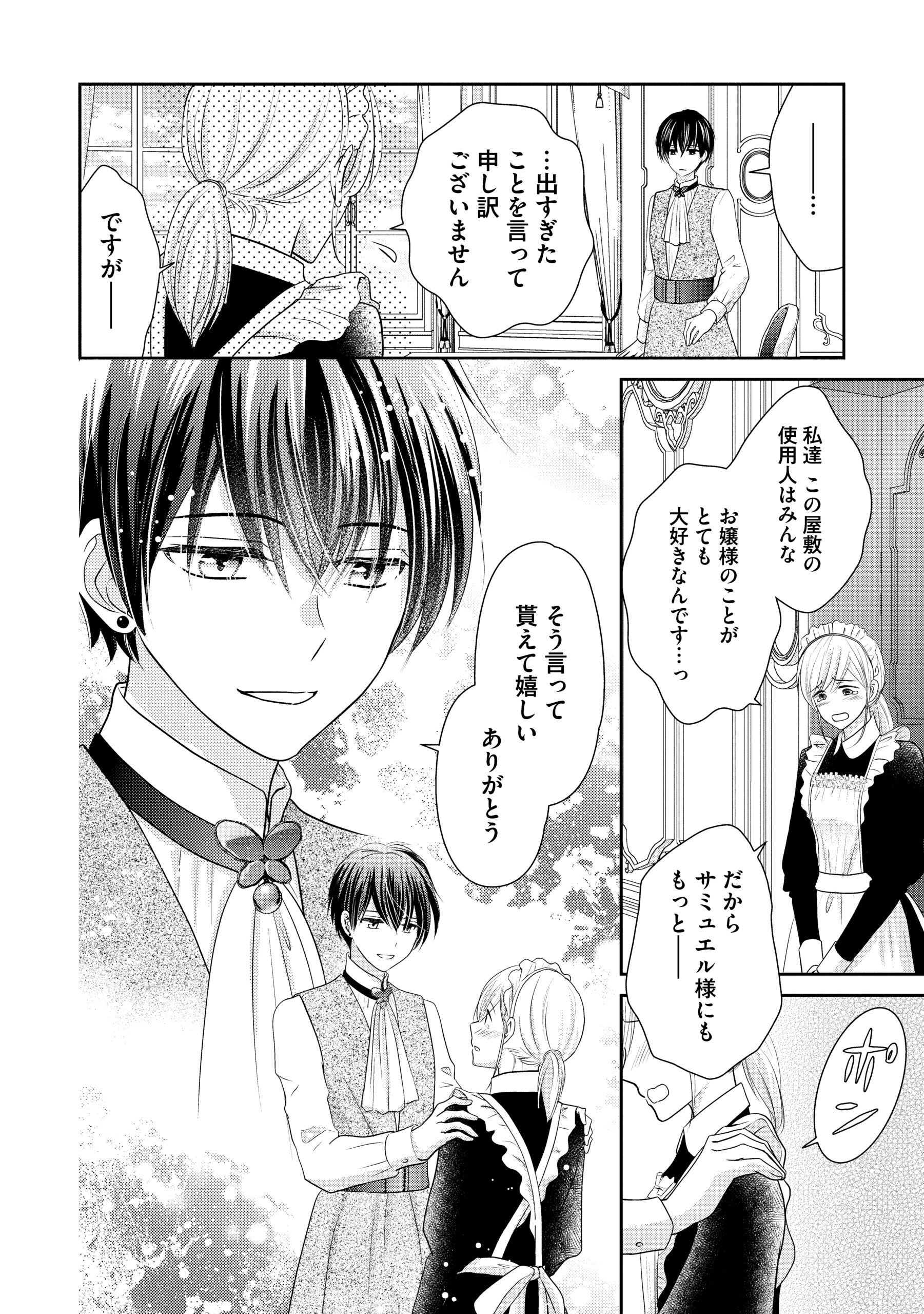 婚約者様、王女様を優先するならお好きにどうぞ