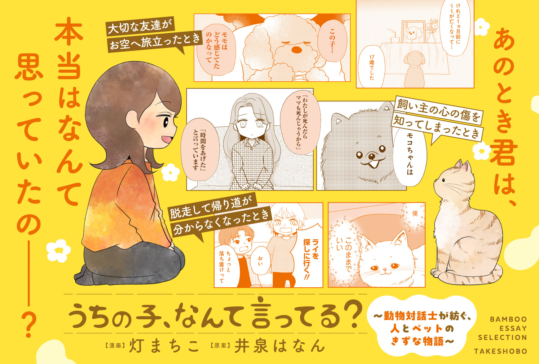 バナー