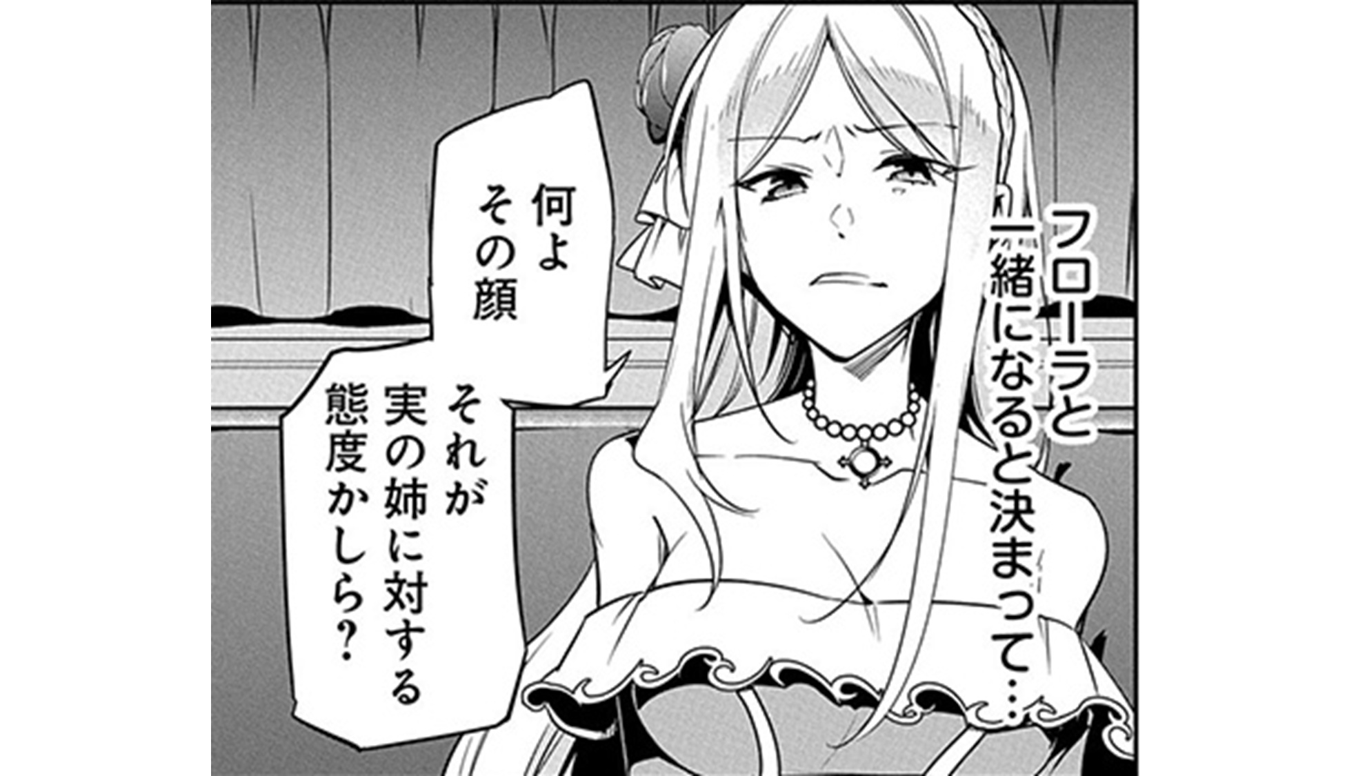 mujikaku_TOP02