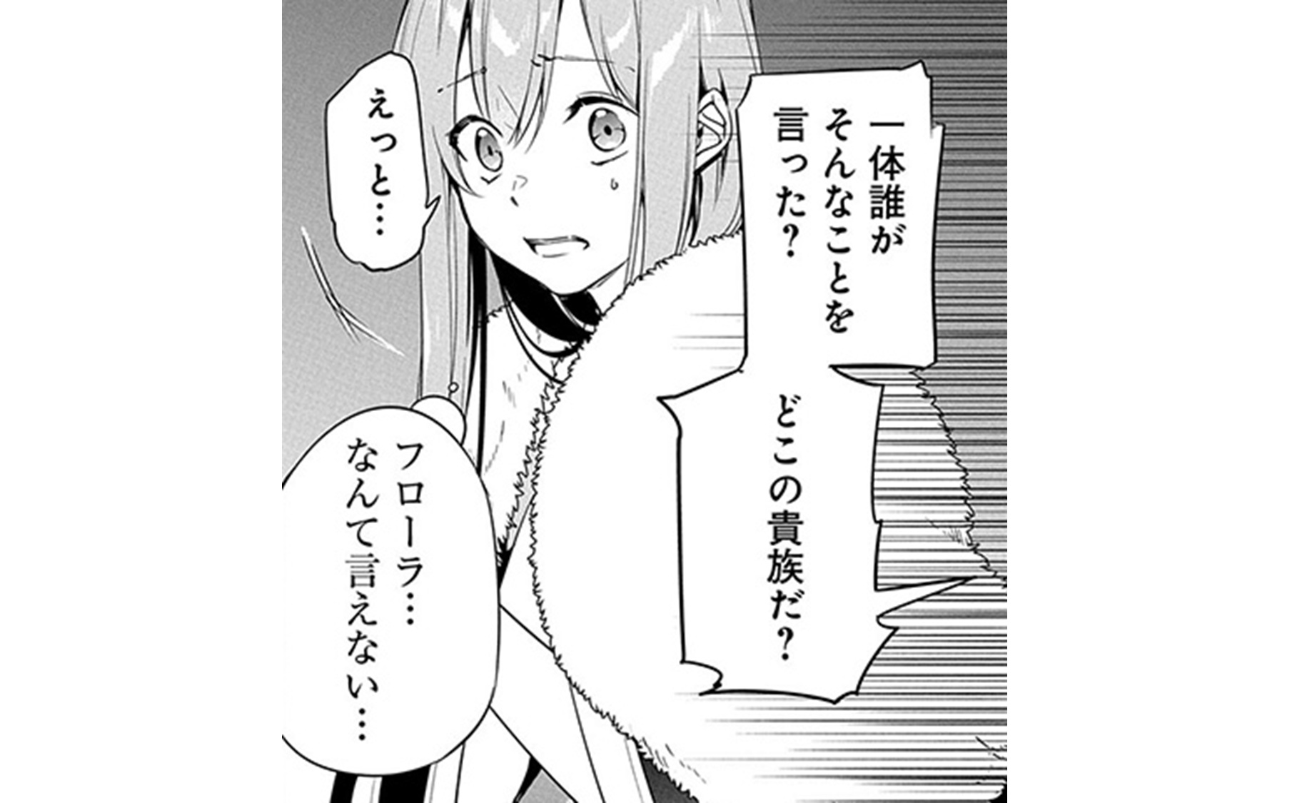 mujikaku_TOP04