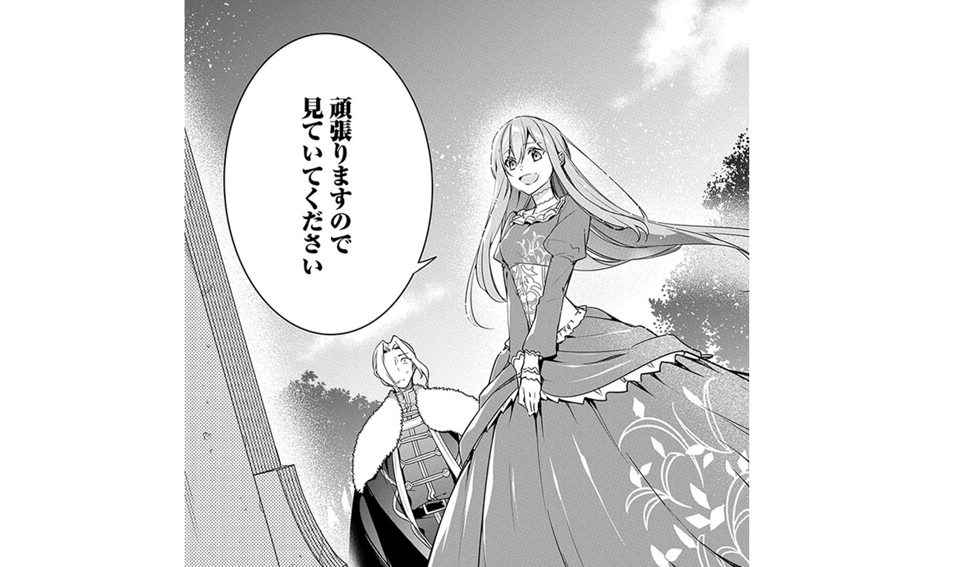 mujikaku_TOP06