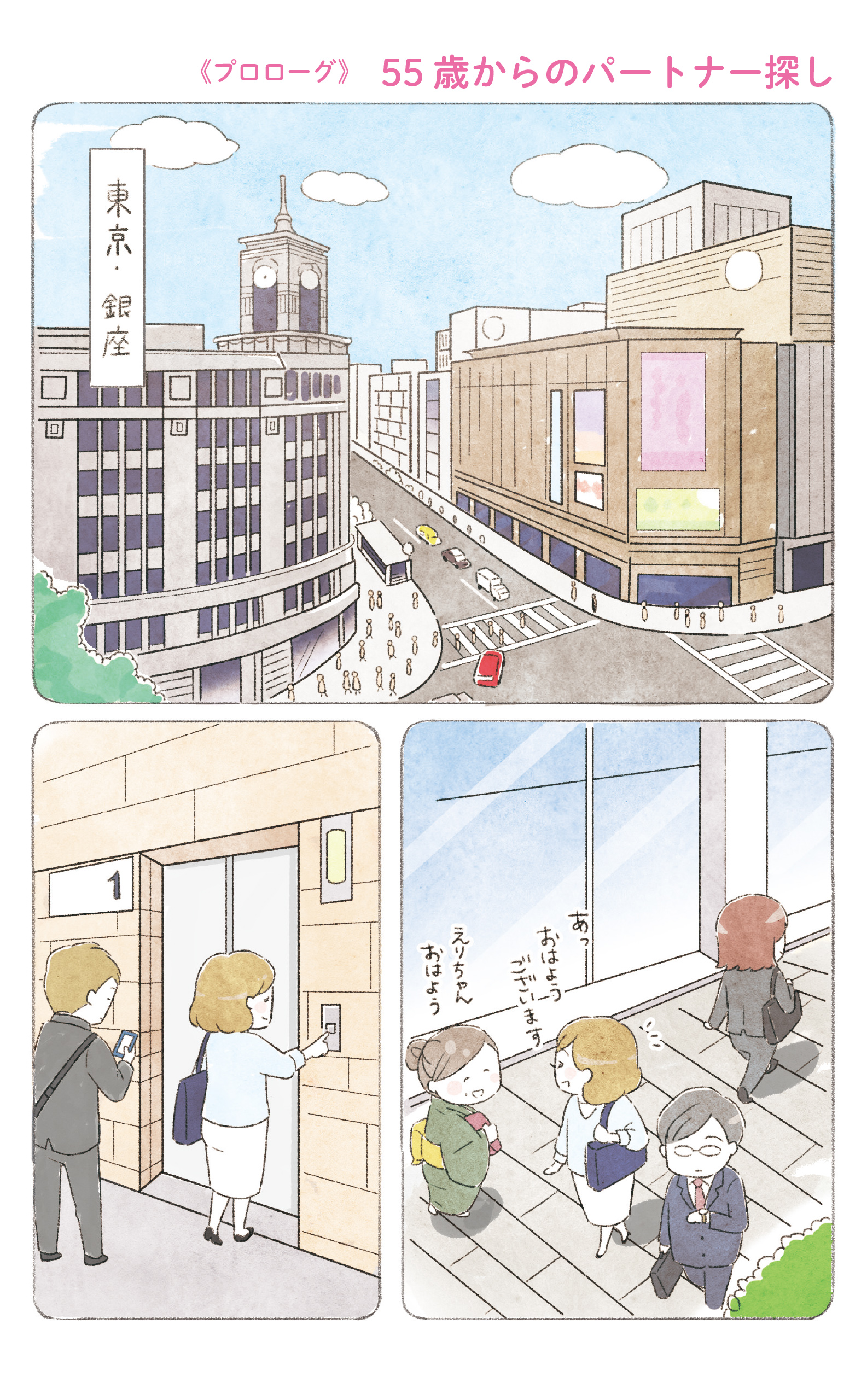 ねこかわ_6