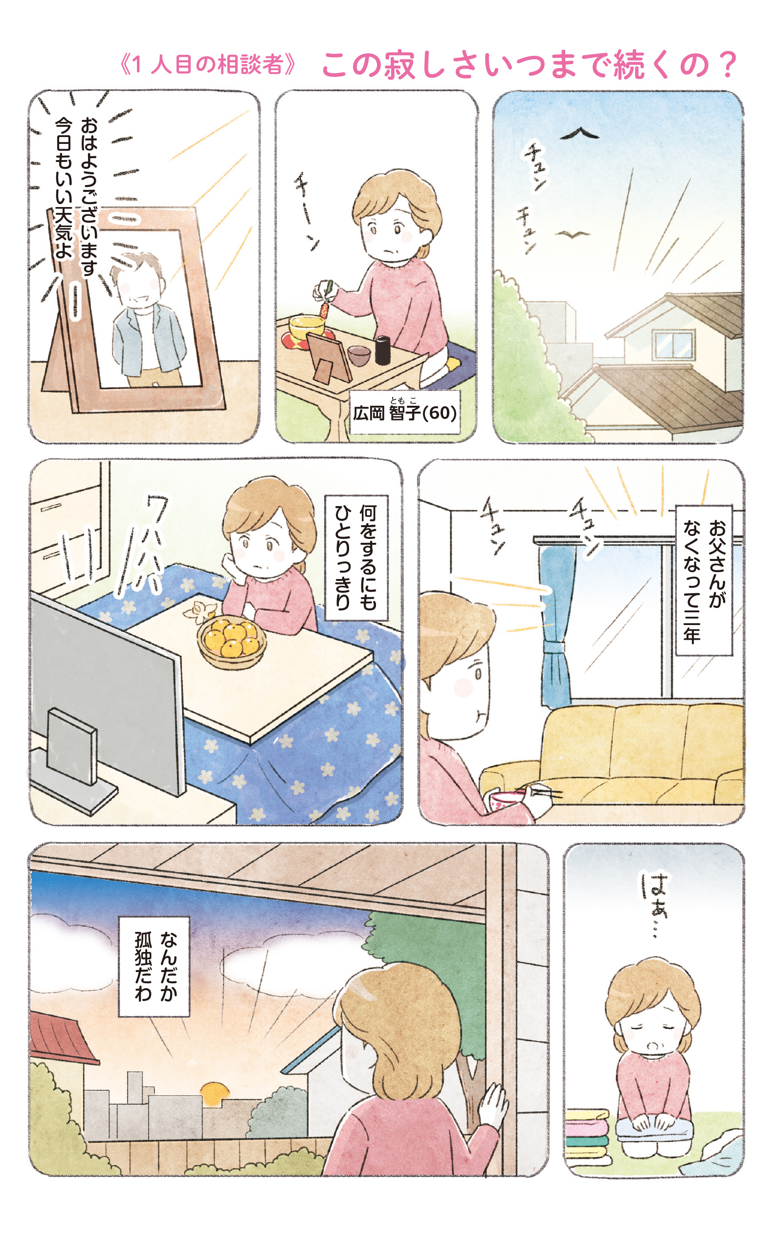 nekokawa_1_16