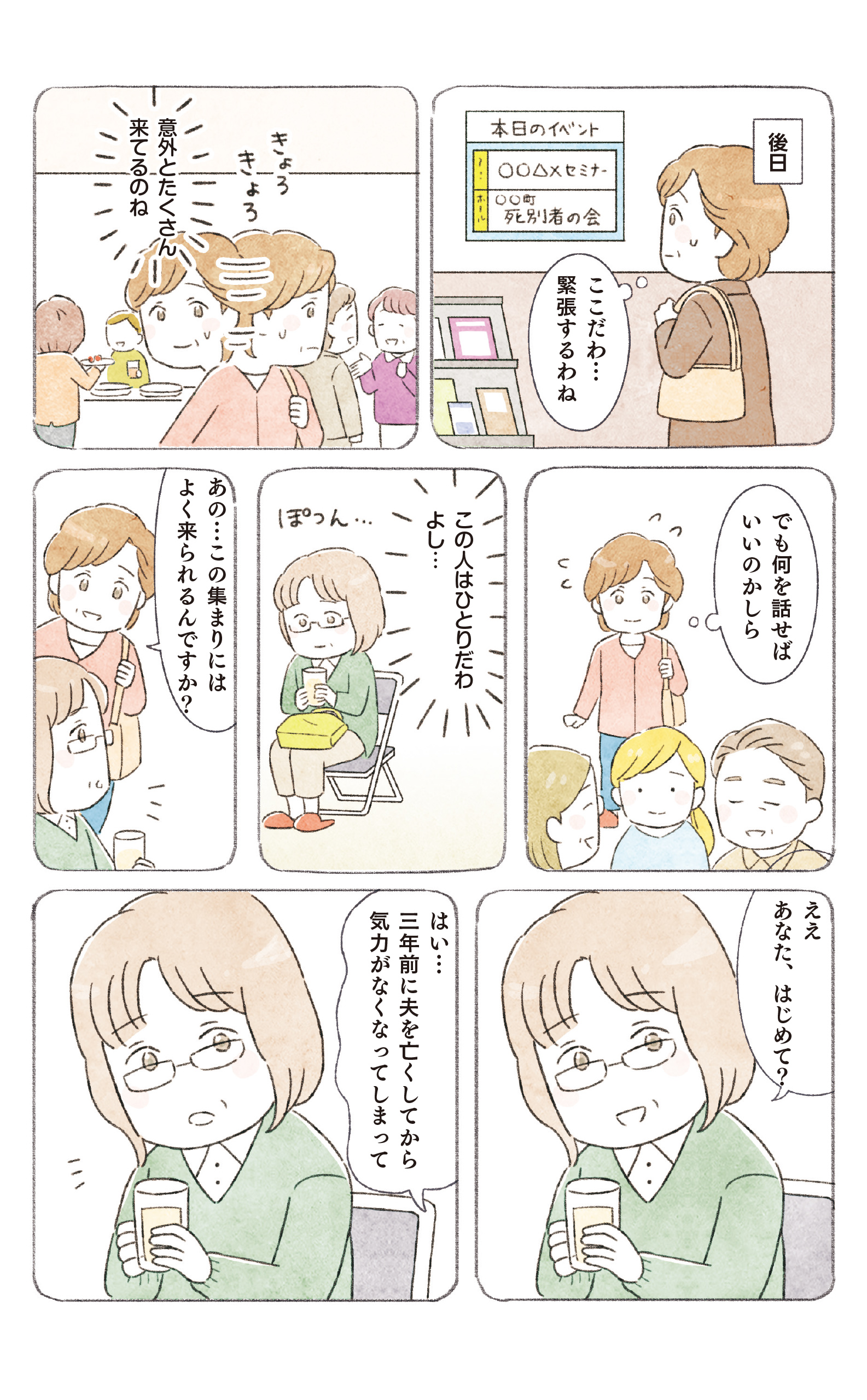 nekokawa_1_18