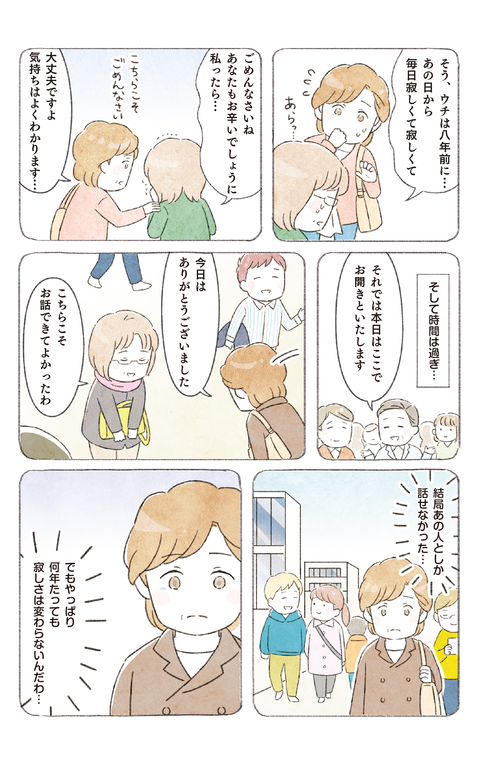 nekokawa_1_19
