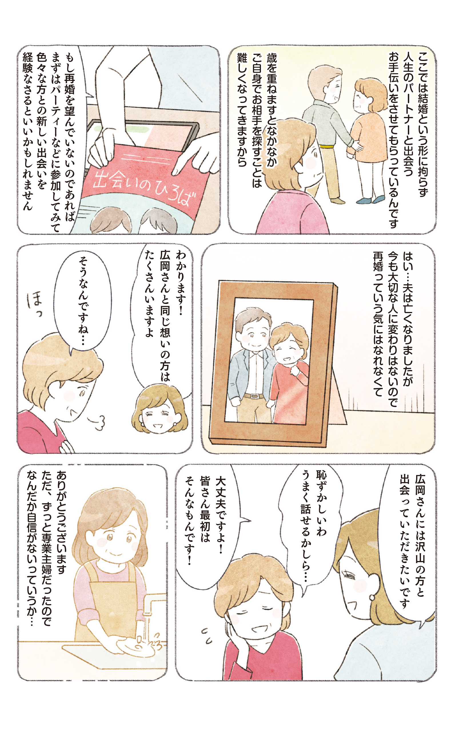 nekokawa_1_24
