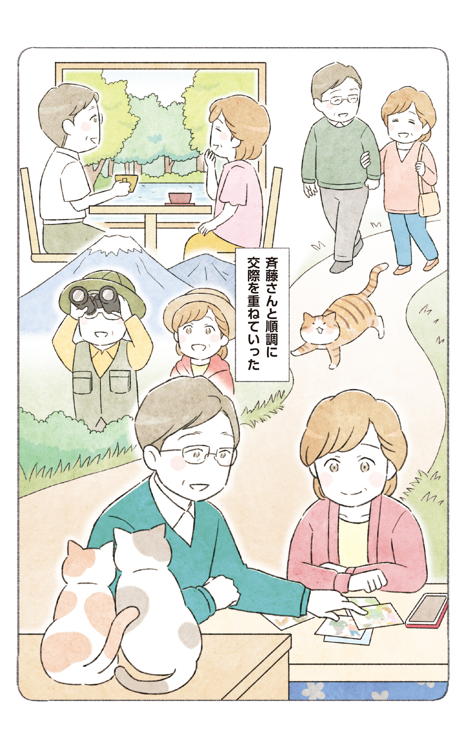 nekokawa_1_29