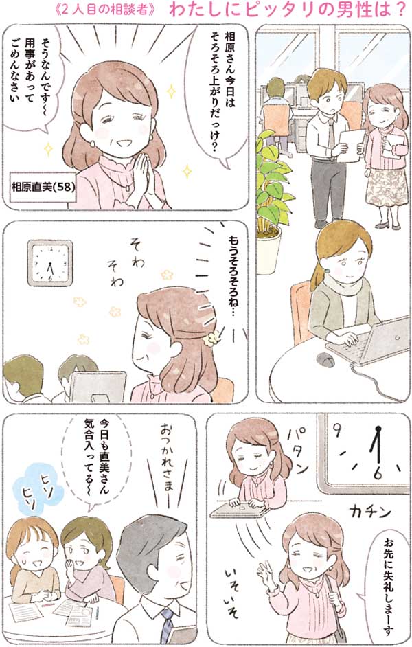 nekokawa_1_36