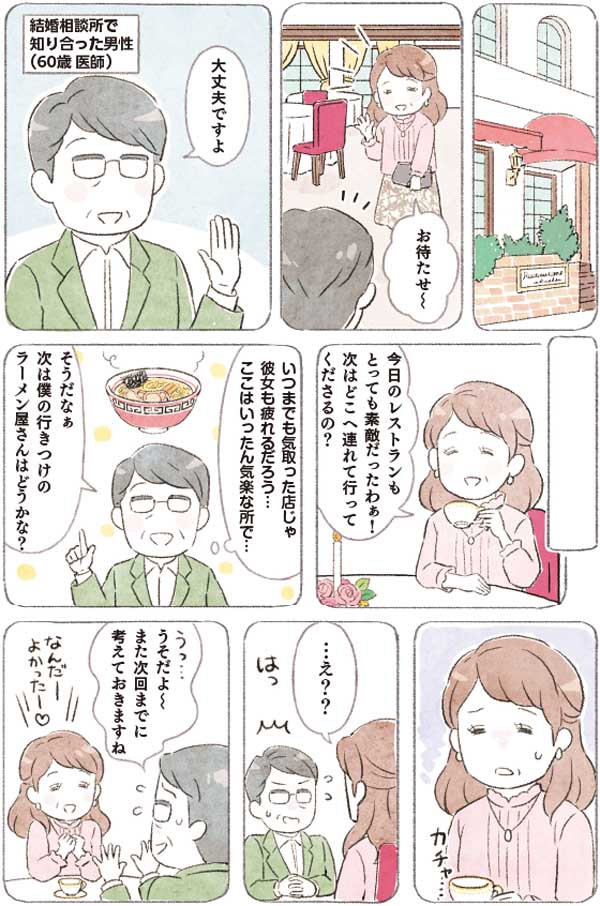 nekokawa_1_37