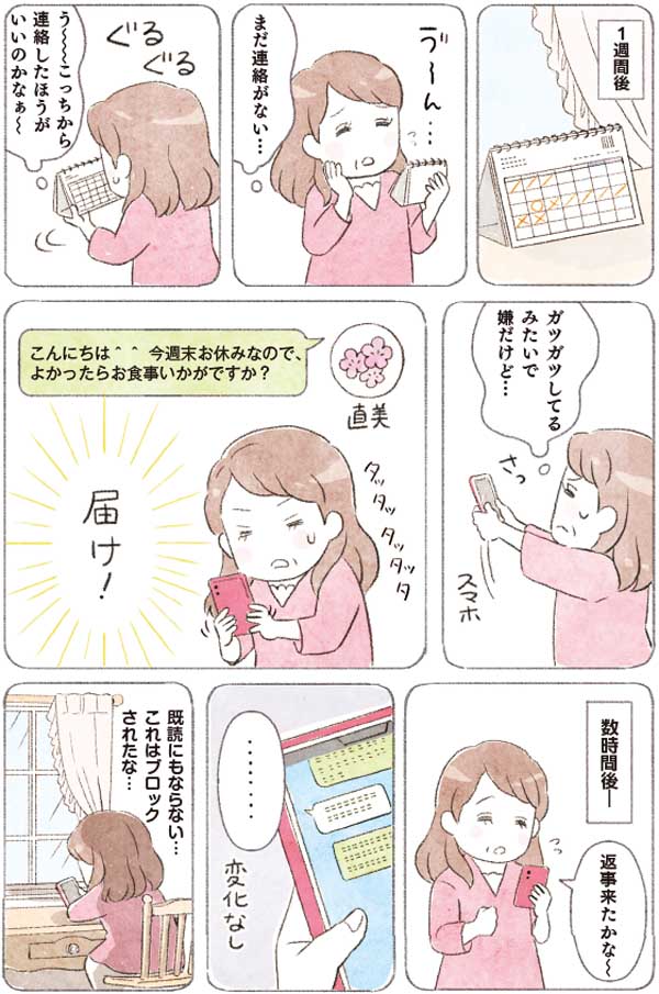 nekokawa_1_39