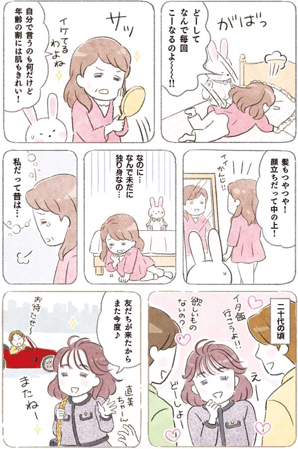 nekokawa_1_40