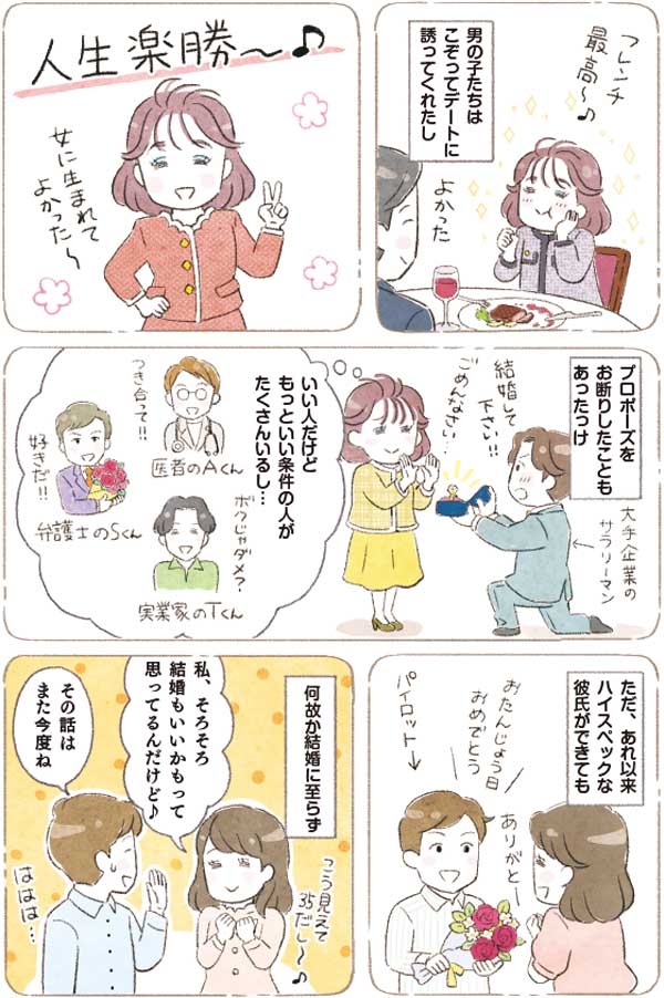 nekokawa_1_41