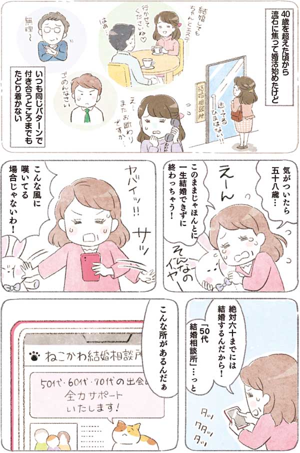 nekokawa_1_42