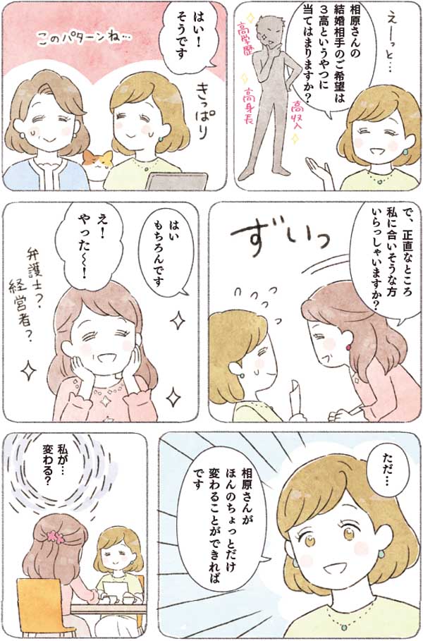 nekokawa_1_44